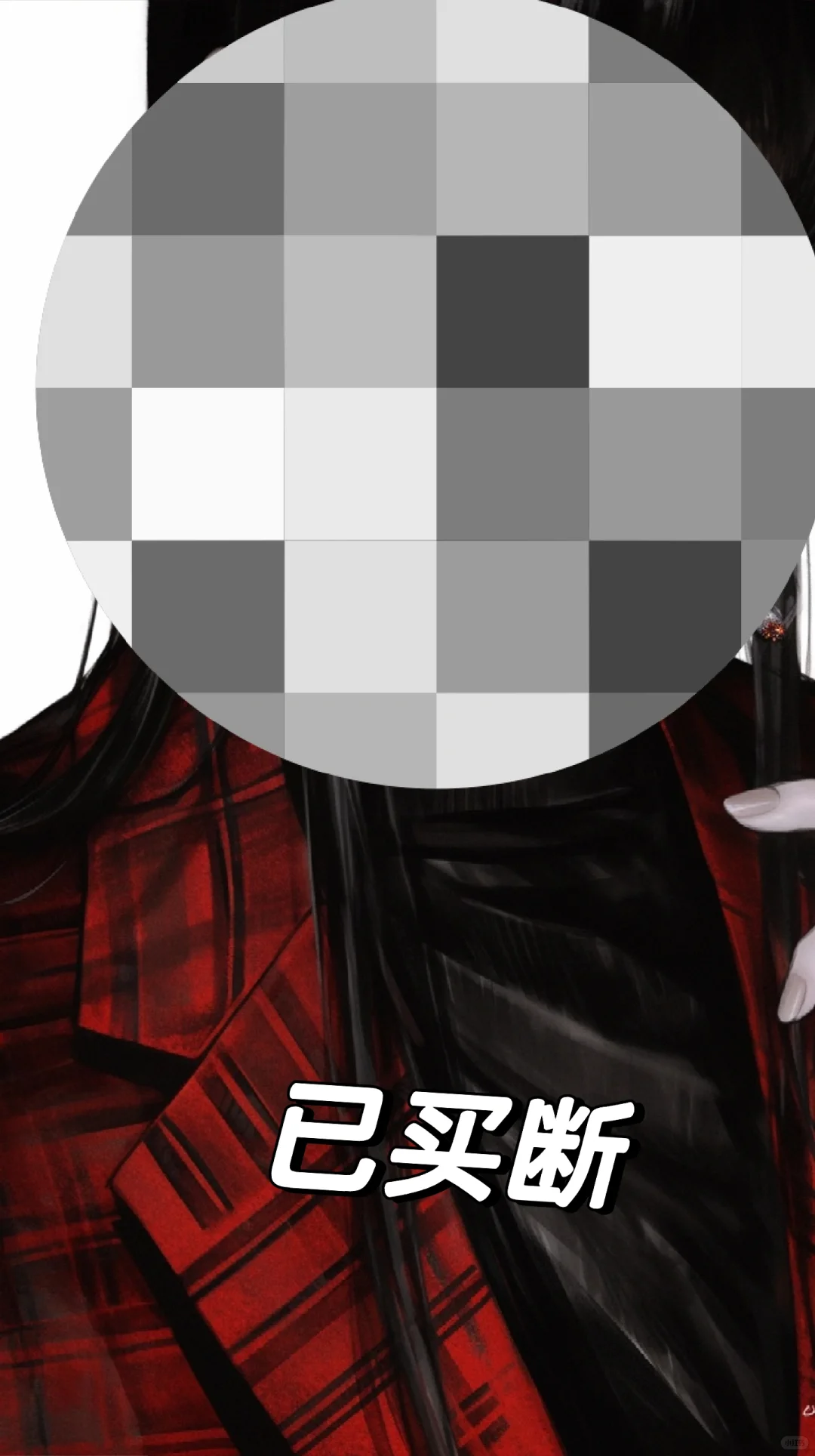 姐，晚上还回家吃饭吗？