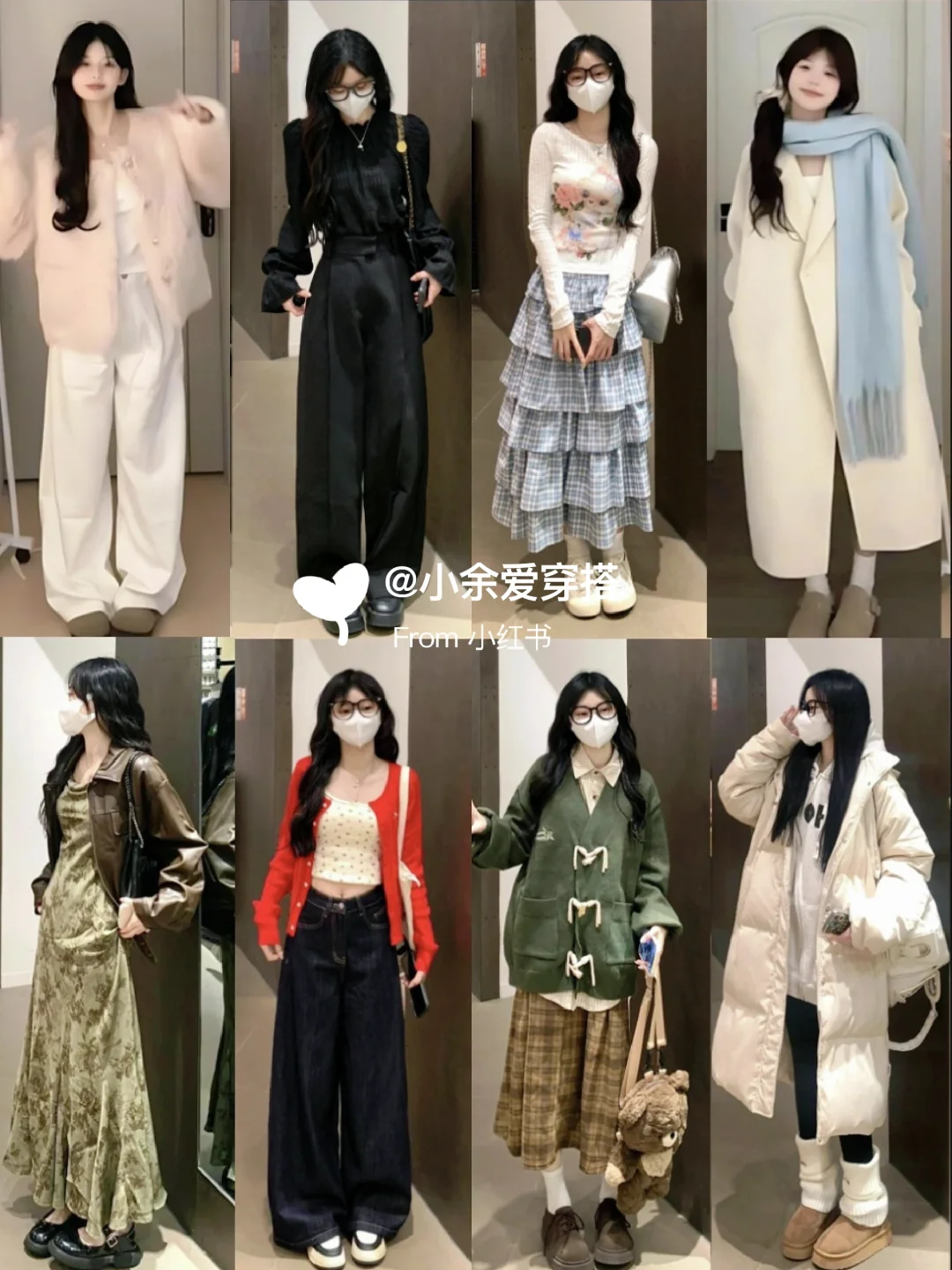 ootd~秋冬韩系高级感穿搭分享🍂