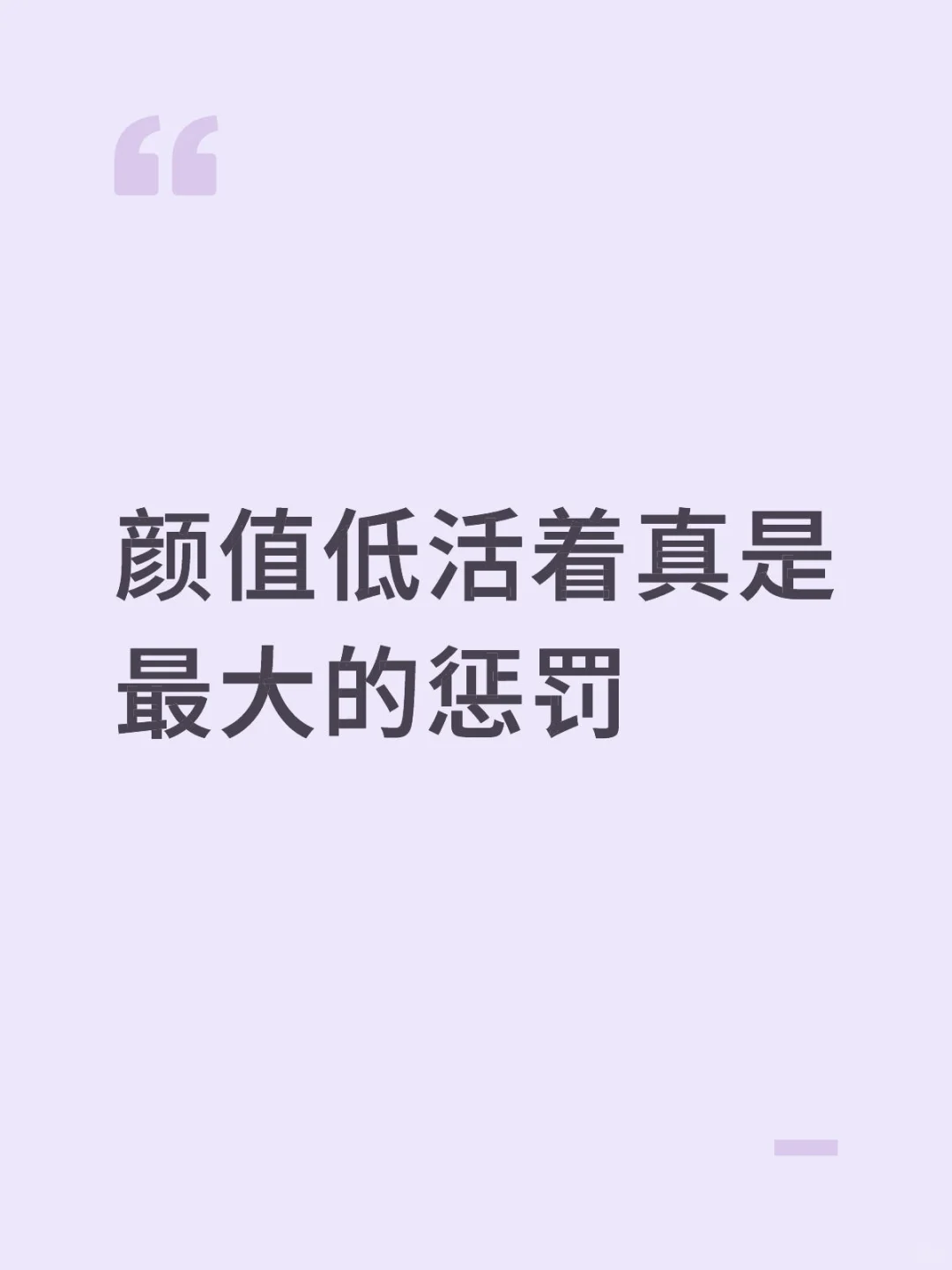 颜值真的是人生的入场券