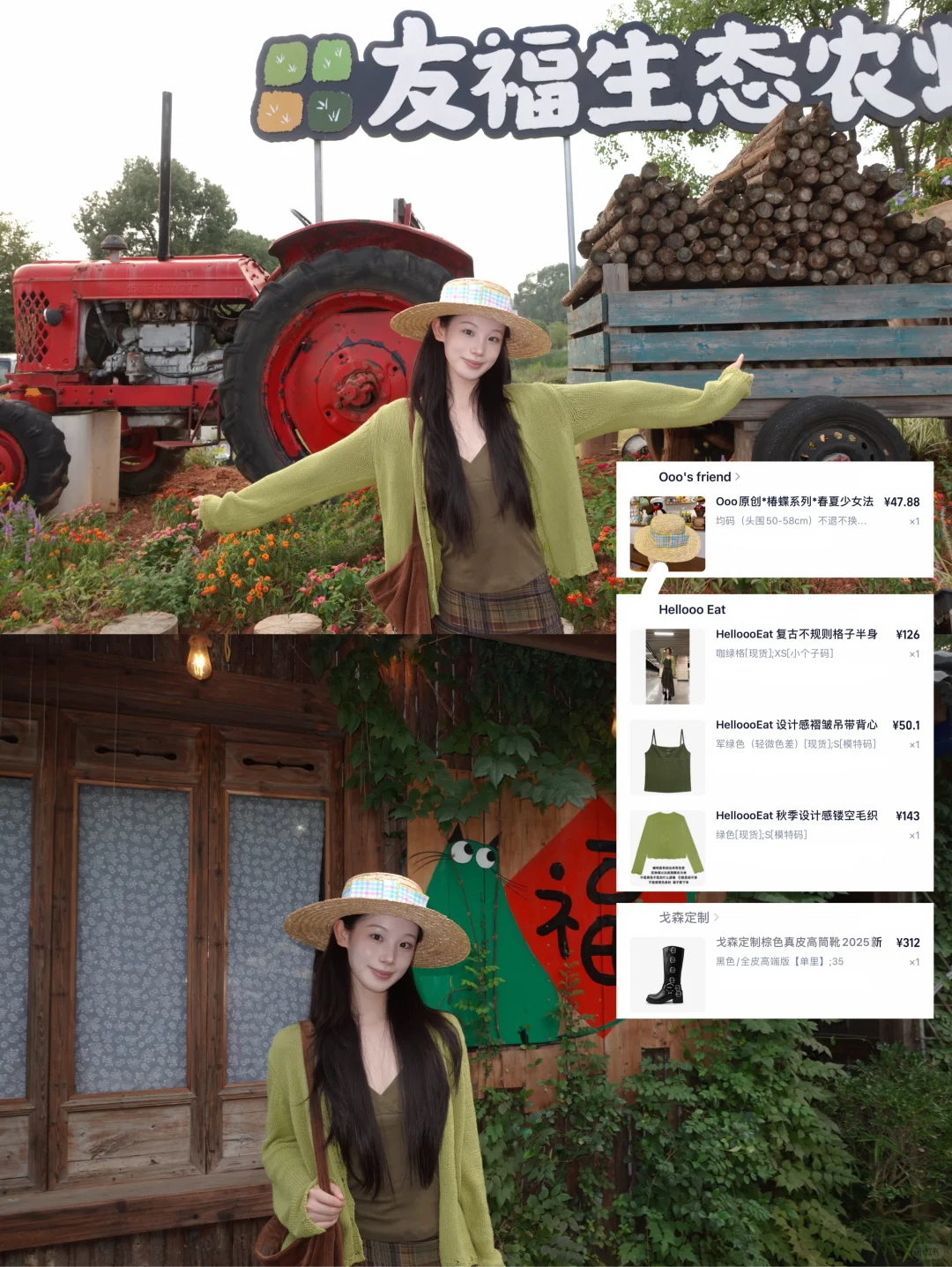 10月小合集！只有强者才配进我的衣柜！