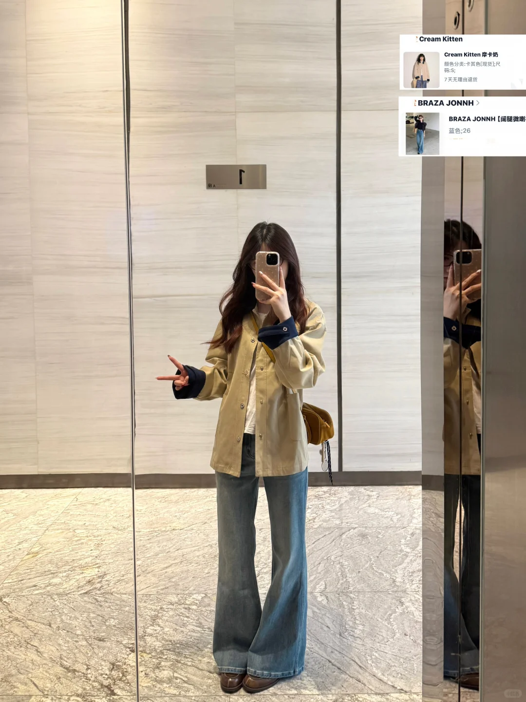 降温穿搭fitting*12