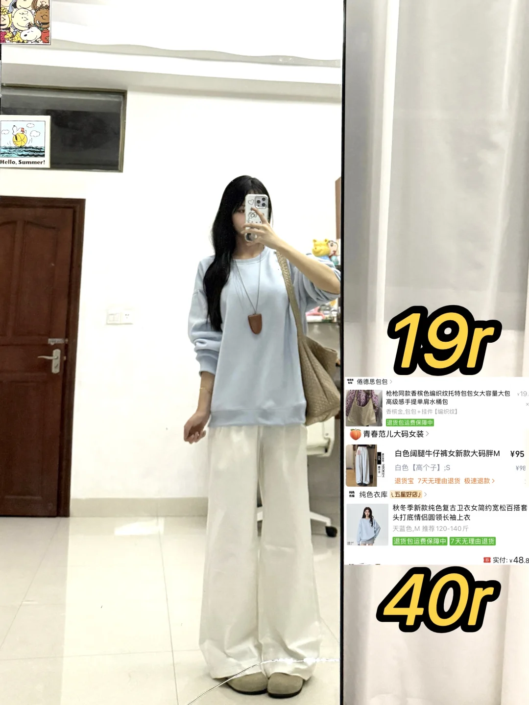 Pxx挖宝📔合集‼️｜一周穿搭不重样（平价附🔗