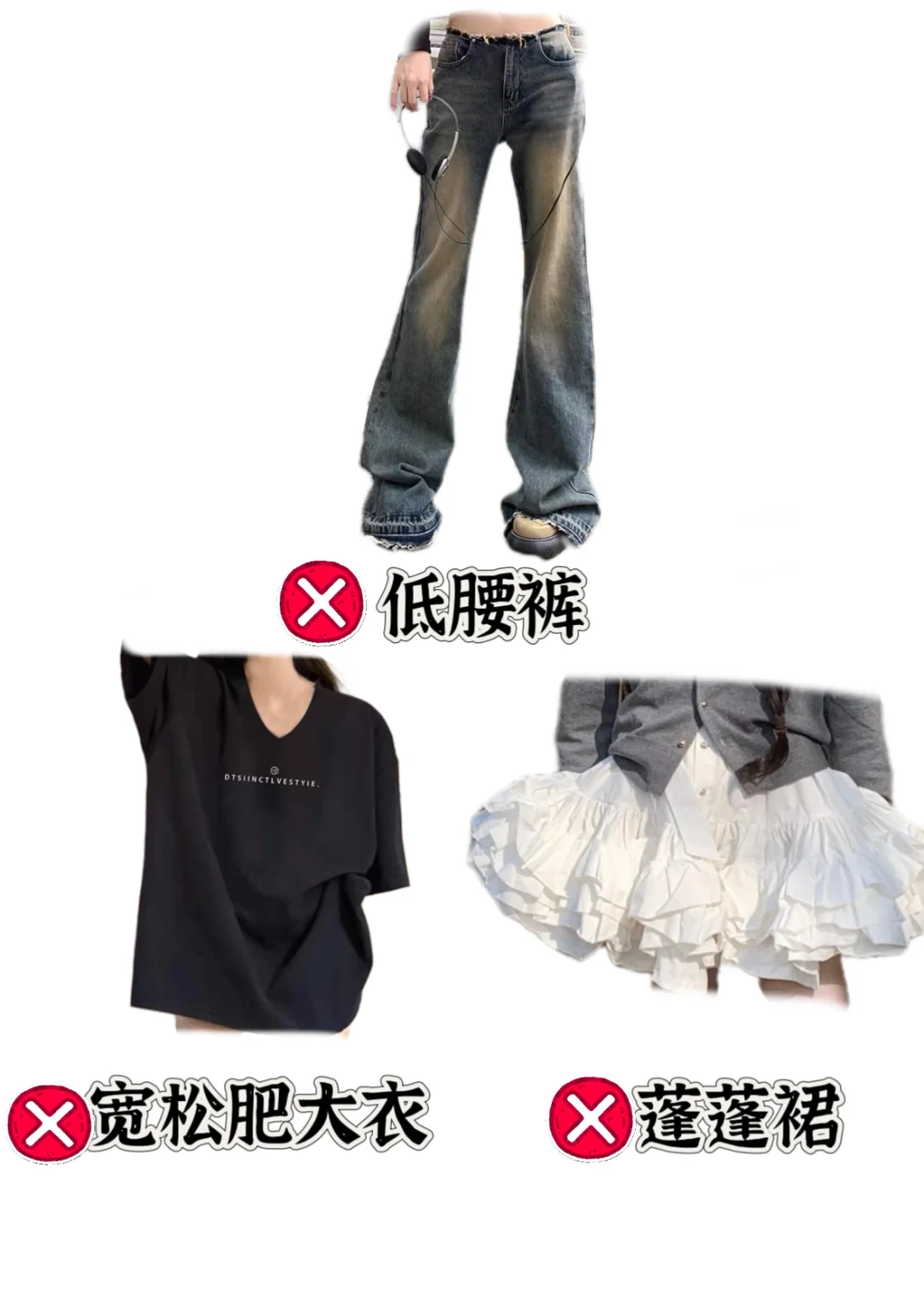 10秒测出你是哪种身材？