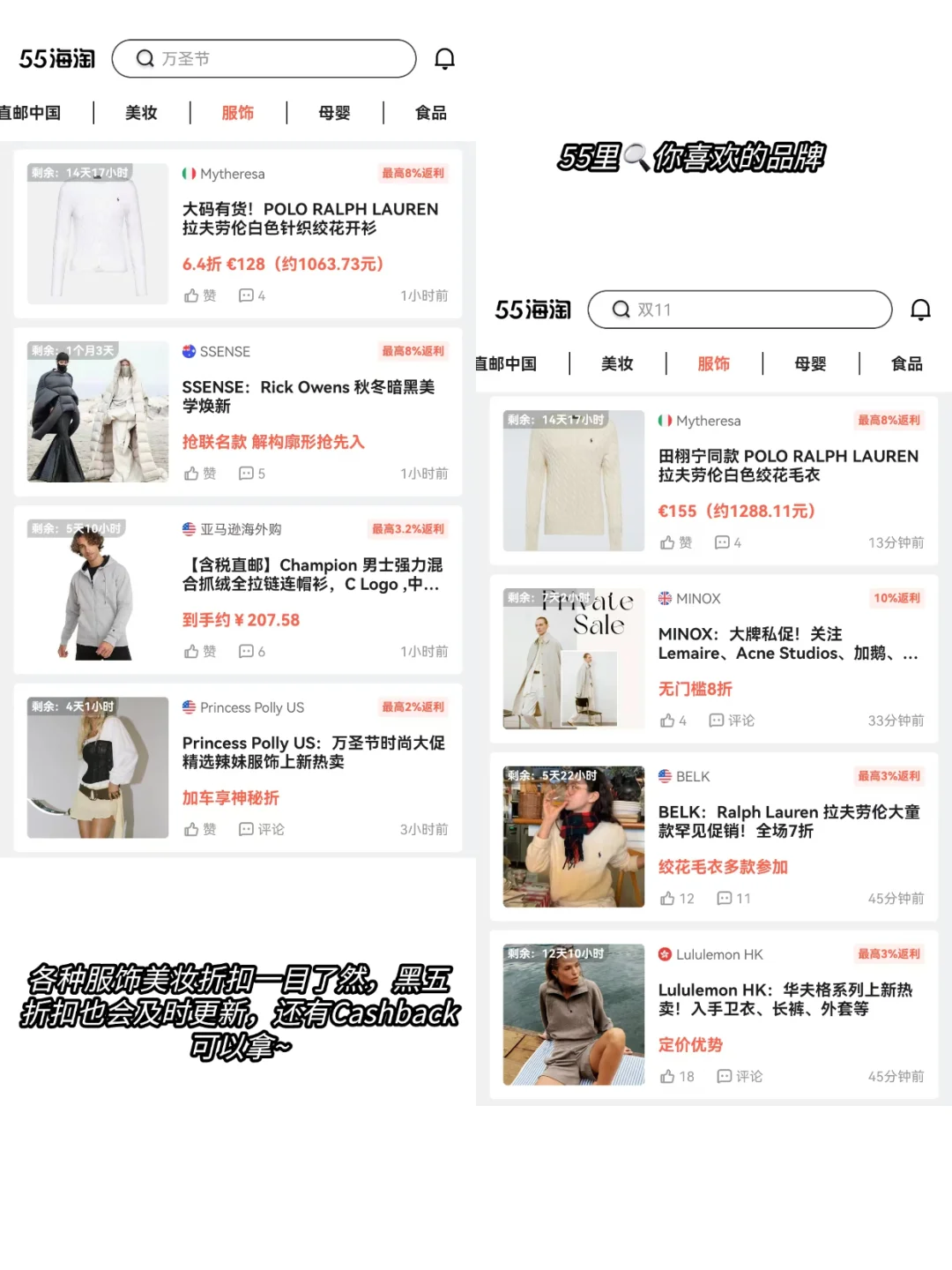 存一些clean fit秋冬穿搭灵感