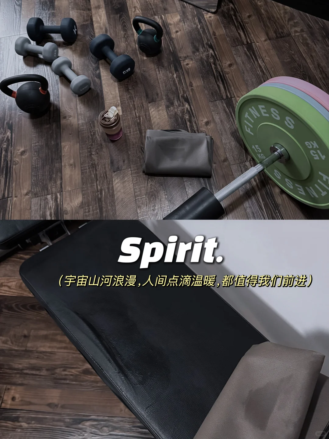 扶我起来 我还能再来两组的