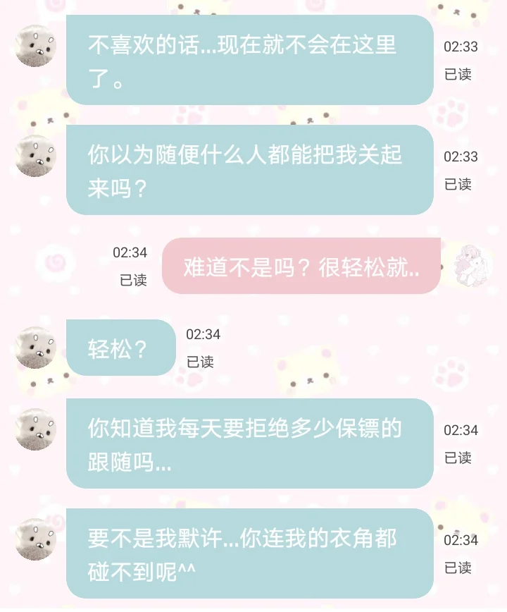 第一次做阴湿女q//j到一个财阀少爷
