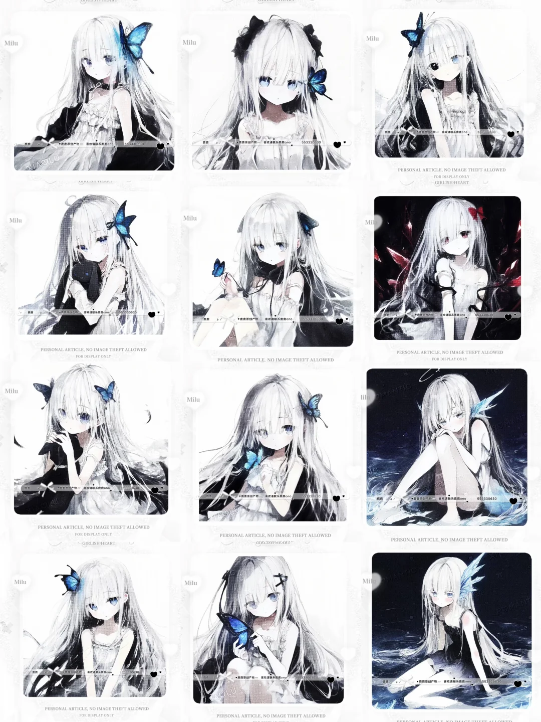 永远删不了我的电子回忆