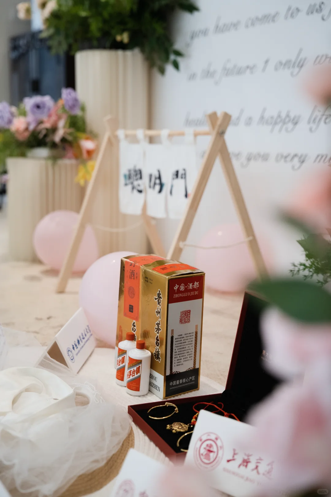 小清新宝宝周岁宴布置直接抄作业📖