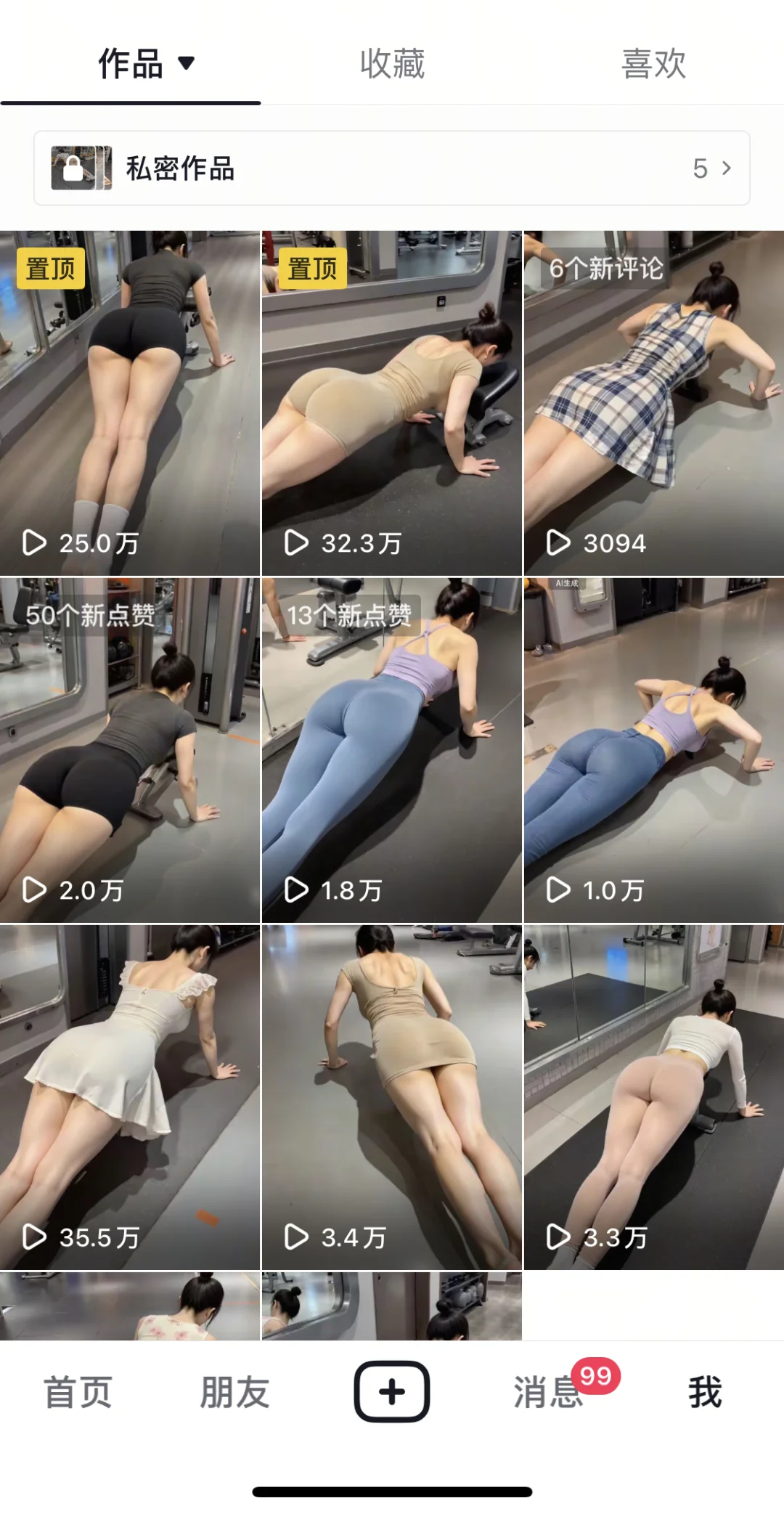 做Ai美女视频10天