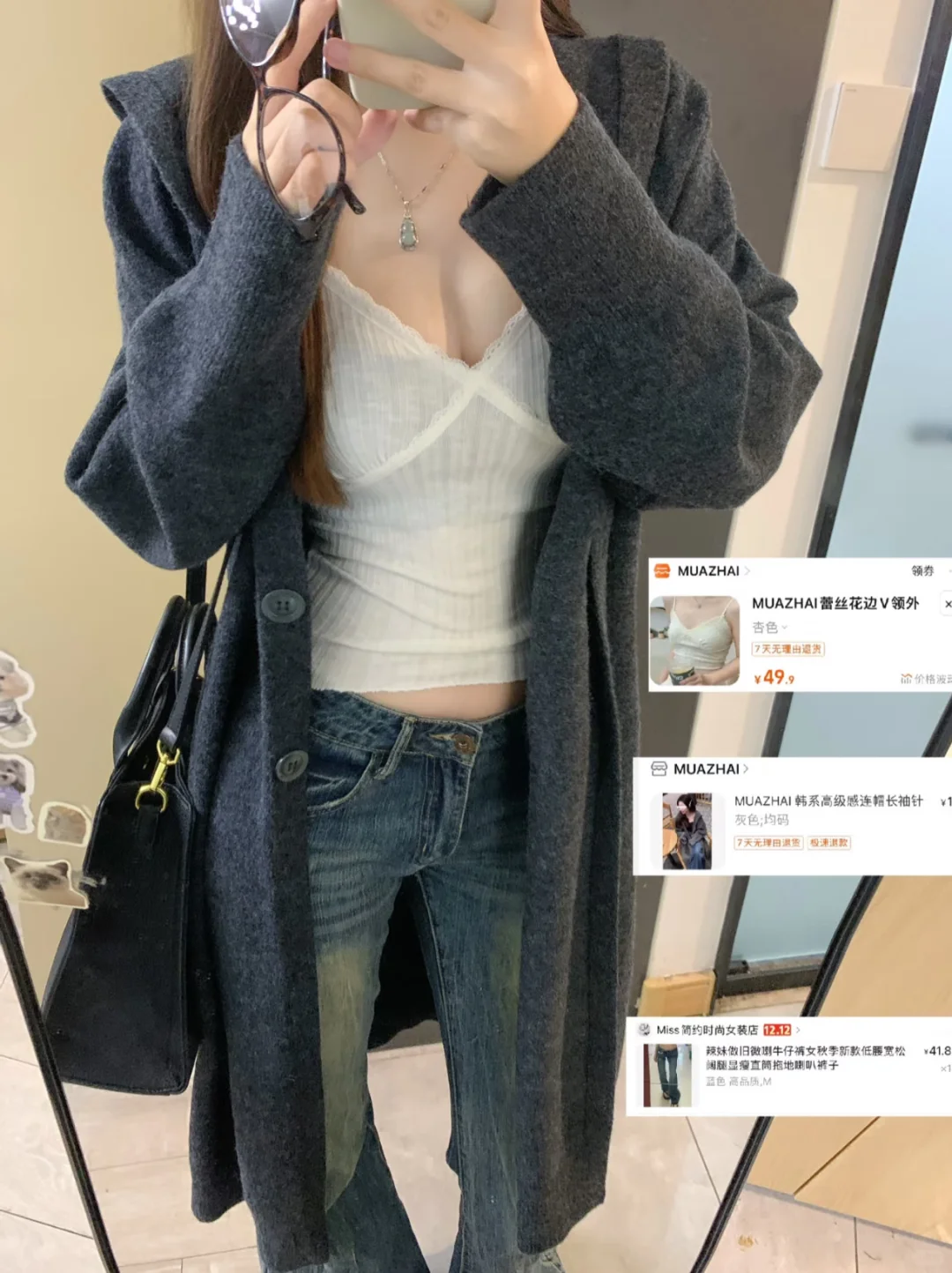 1️⃣8️⃣套秋冬穿什么！！！