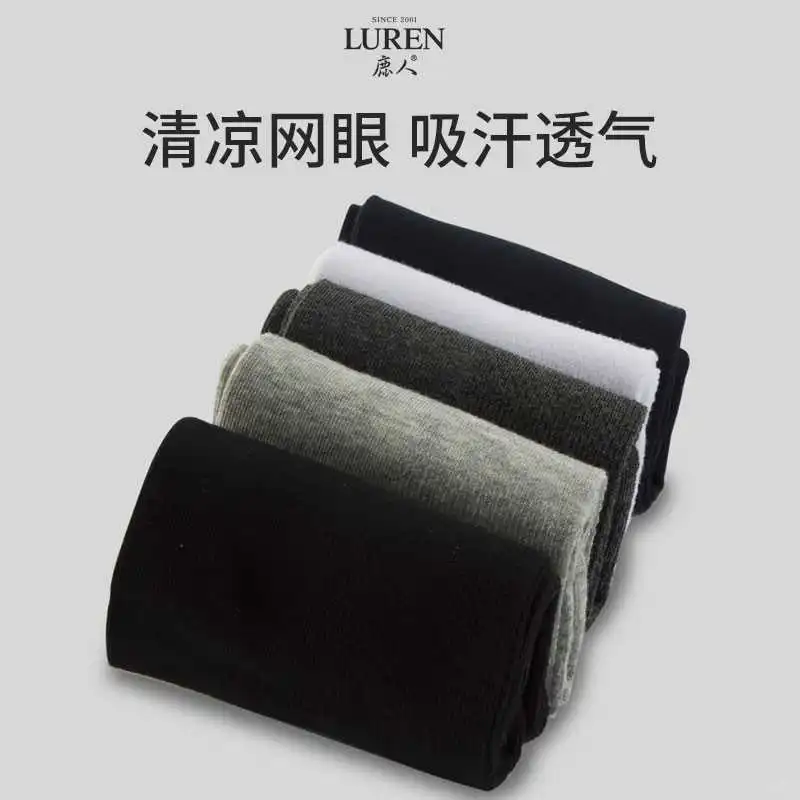 👕夏日穿搭小心机！纯色袜子太治愈