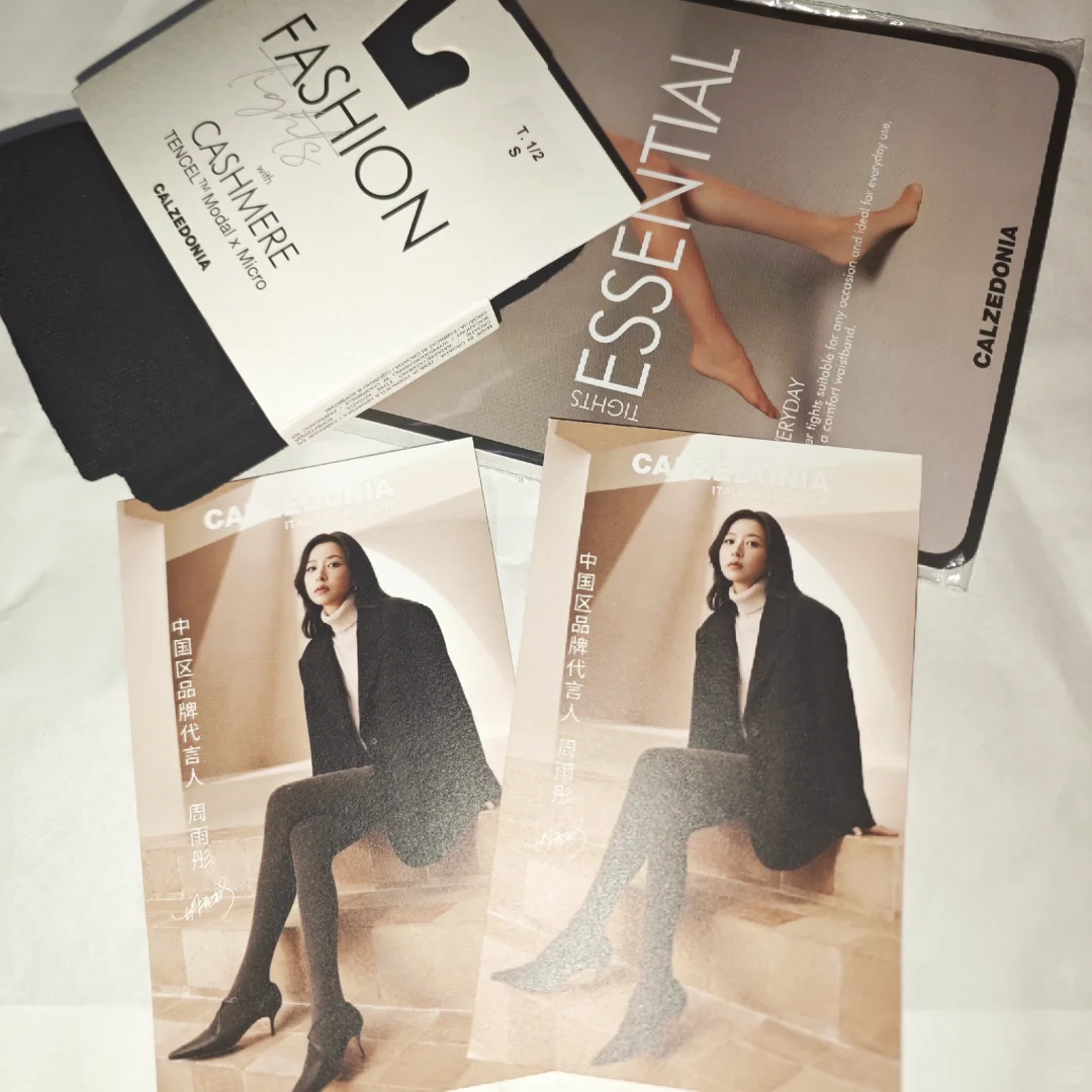 周姐代言的袜子到啦~