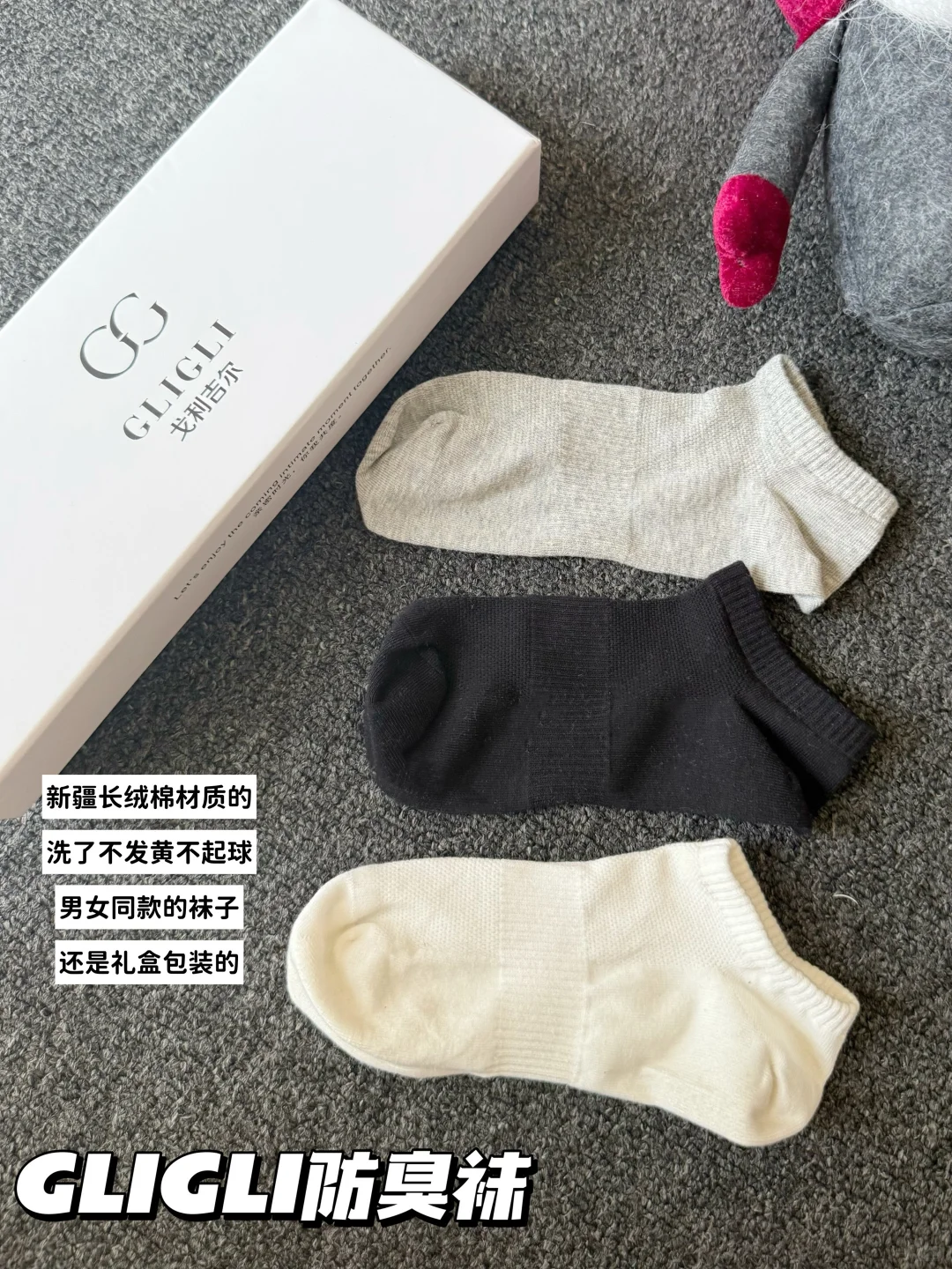 巨舒服呀！7a抑菌真的赢麻了！