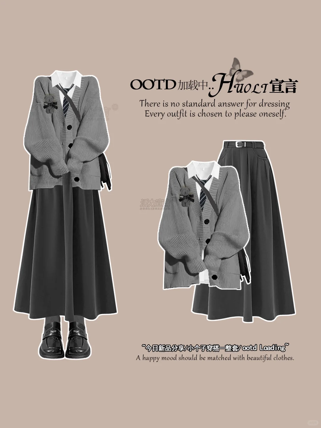 女大学生秋冬灰色系穿｜格雷系高级感拉满！