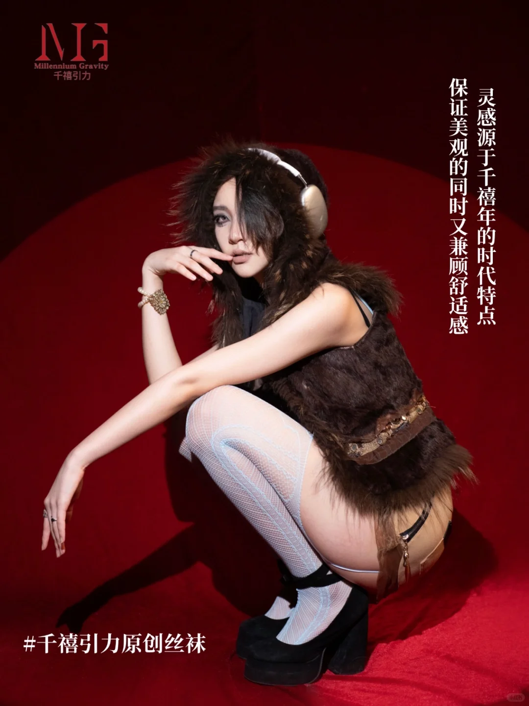 绝美神袜！舒适到哭的时尚利器✨