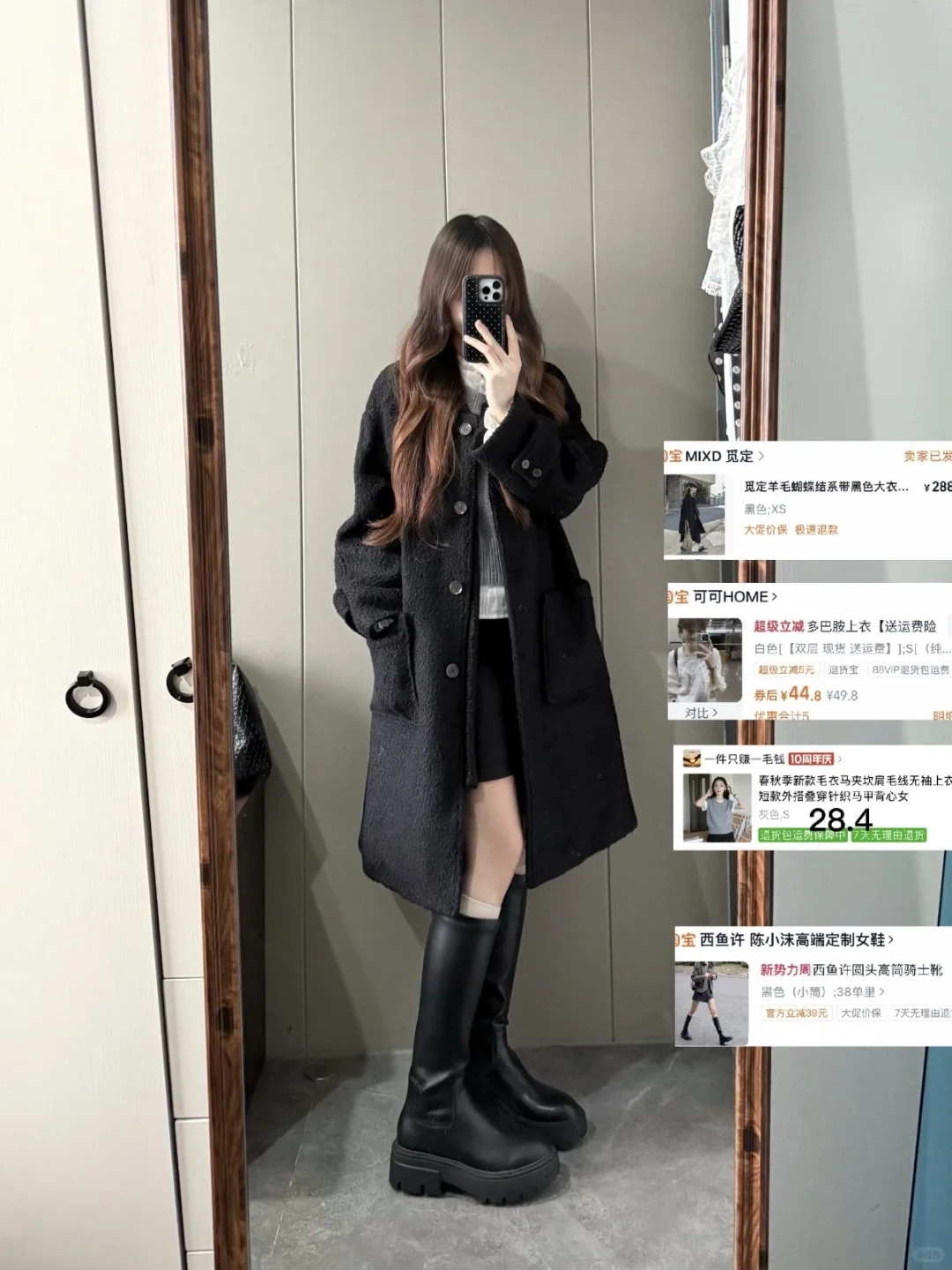 期待秋冬！一周穿搭合集🔗