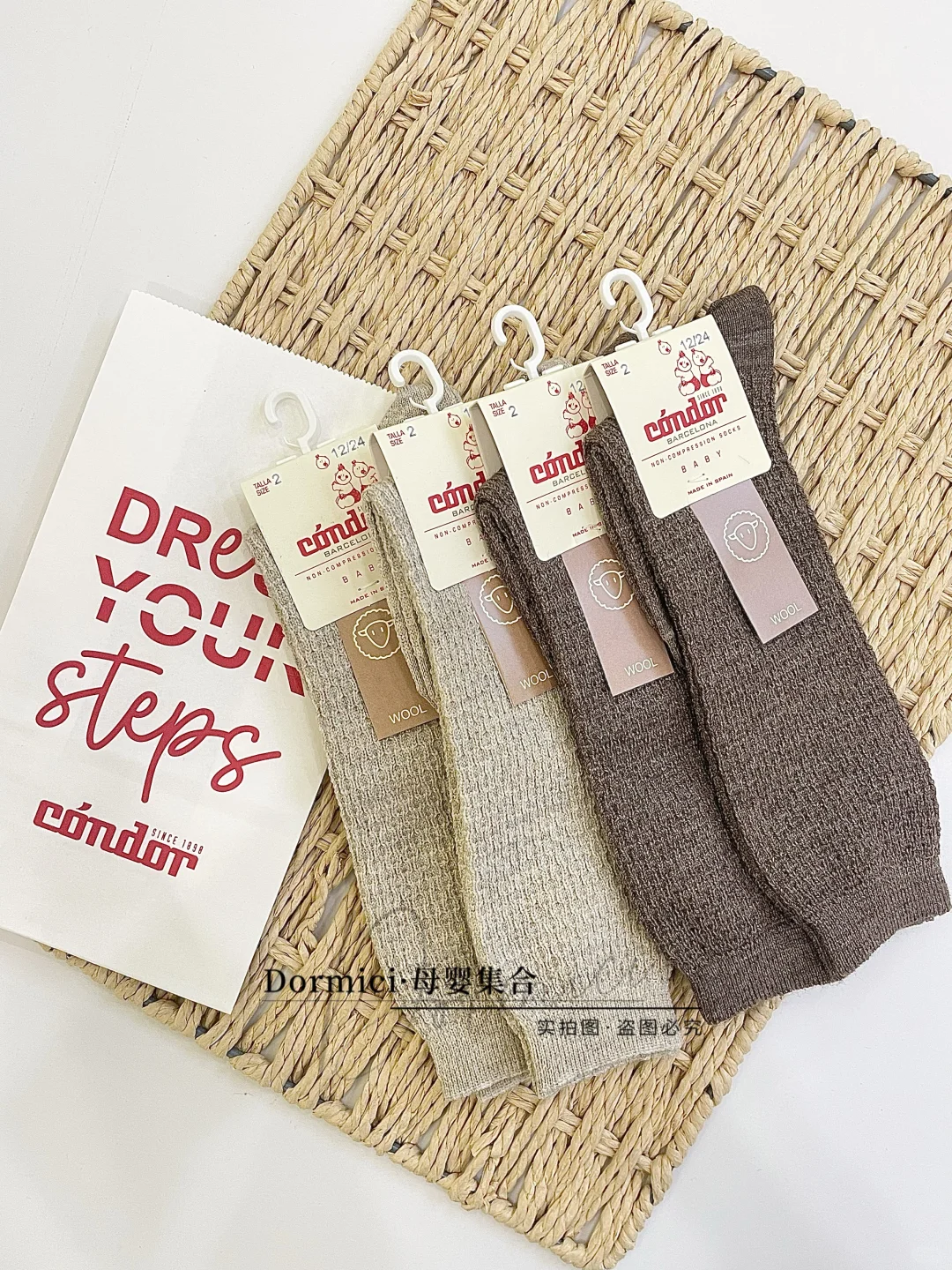 秋冬宝宝袜子天花板？Condor羊毛袜申请出战