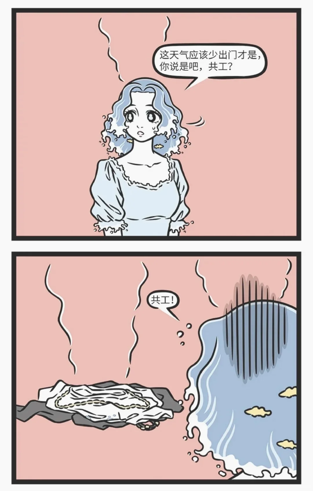 短头发的妈祖妈妈也好萌