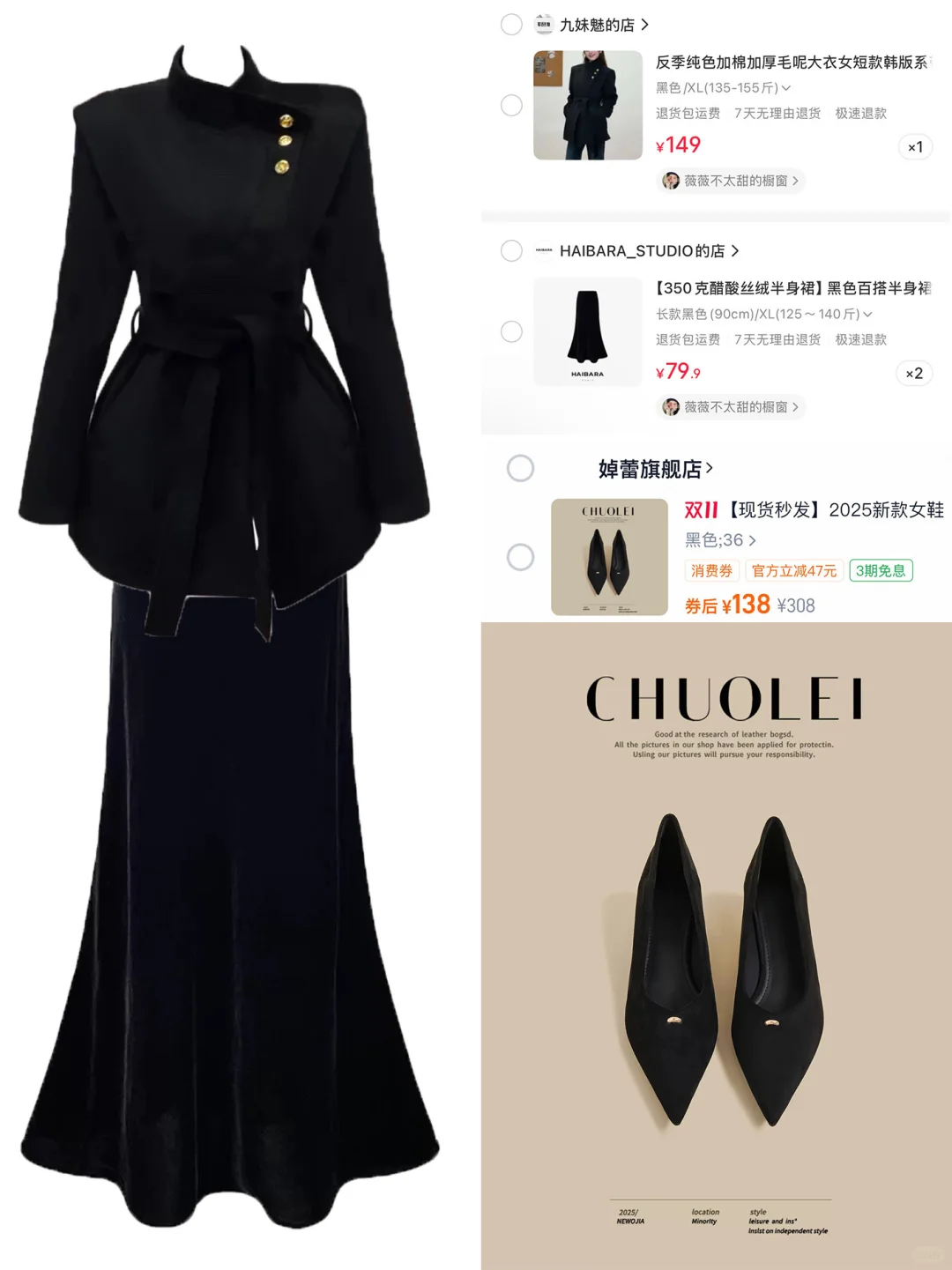 收腰大衣➕牛仔裤➕高跟鞋✨真的绝美！！