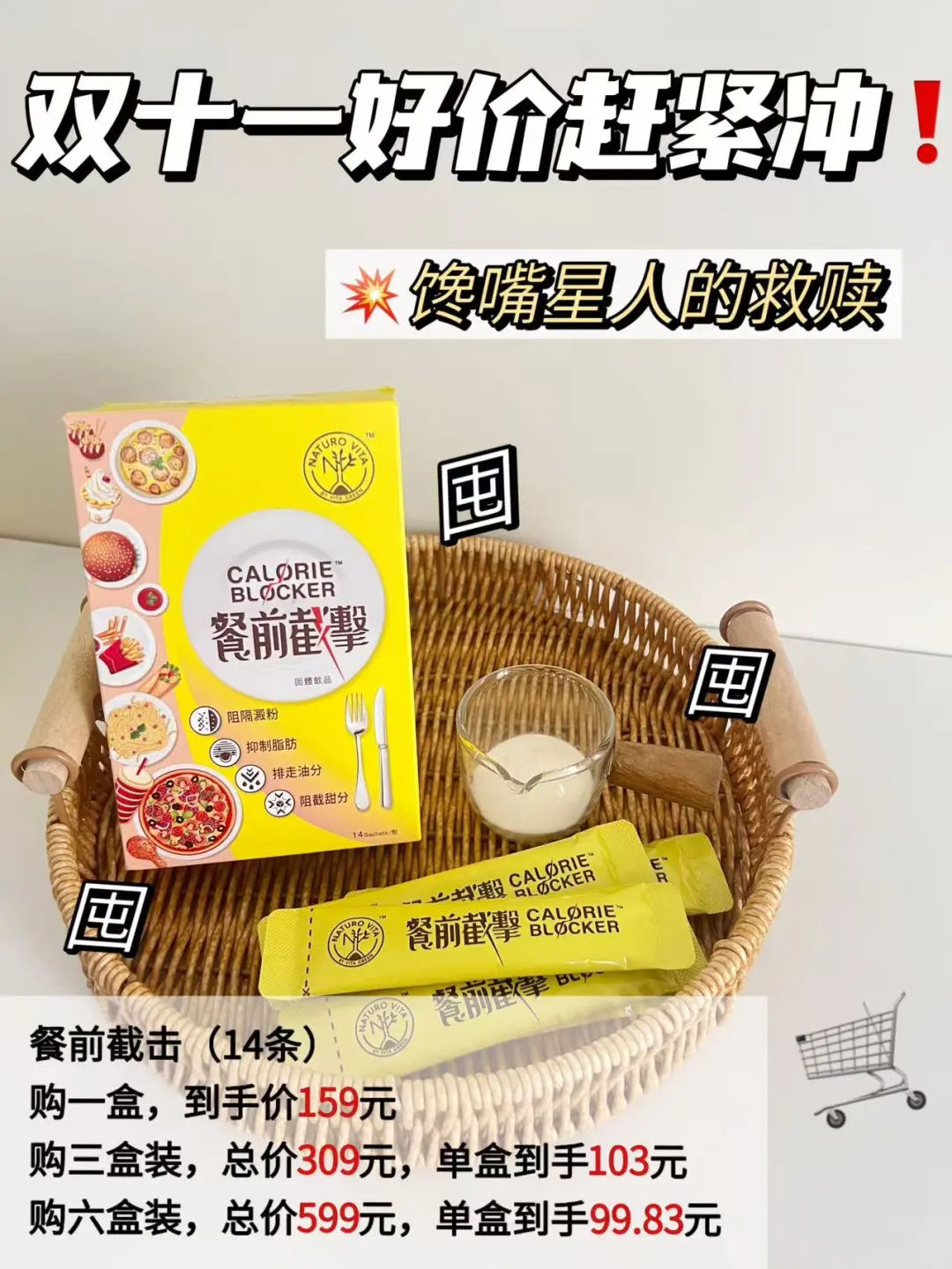 身材管理党🐎住！稳持 数字的方法超简单