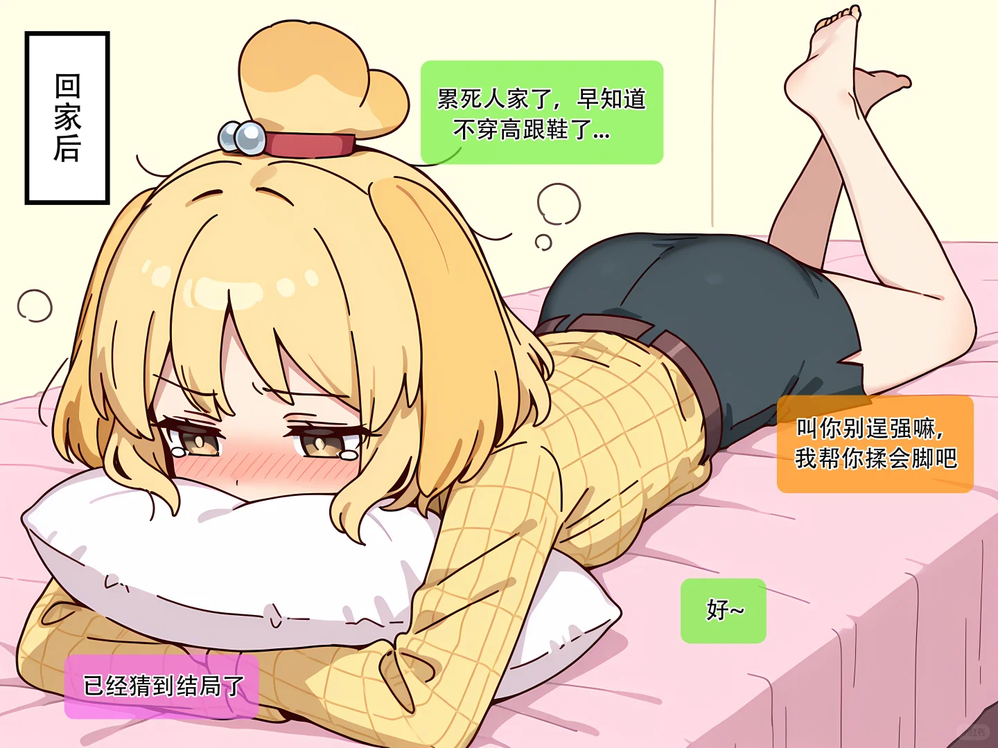 不同时期穿高跟的青梅女友