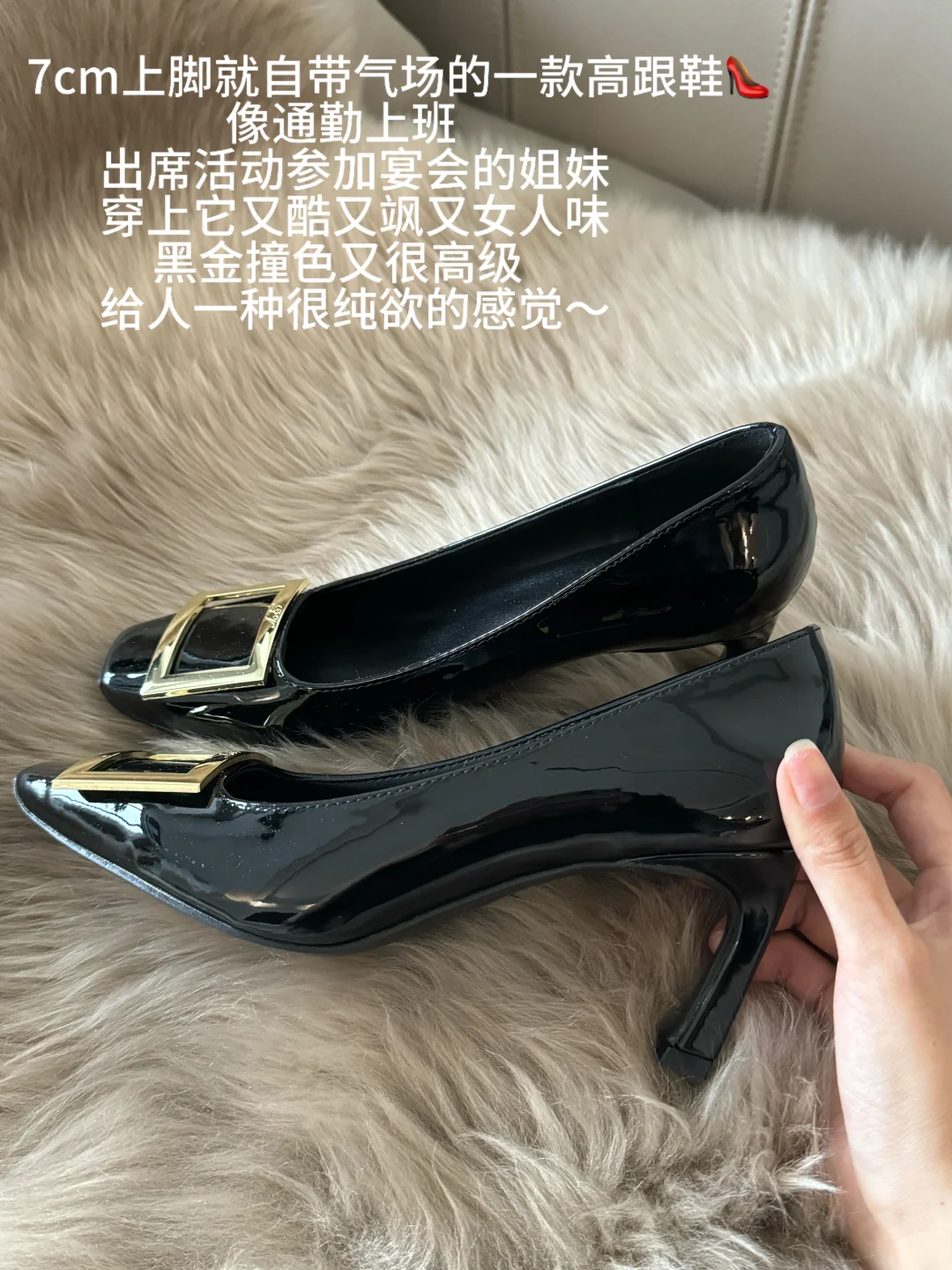 Rv方扣哪个跟高上脚好看❓