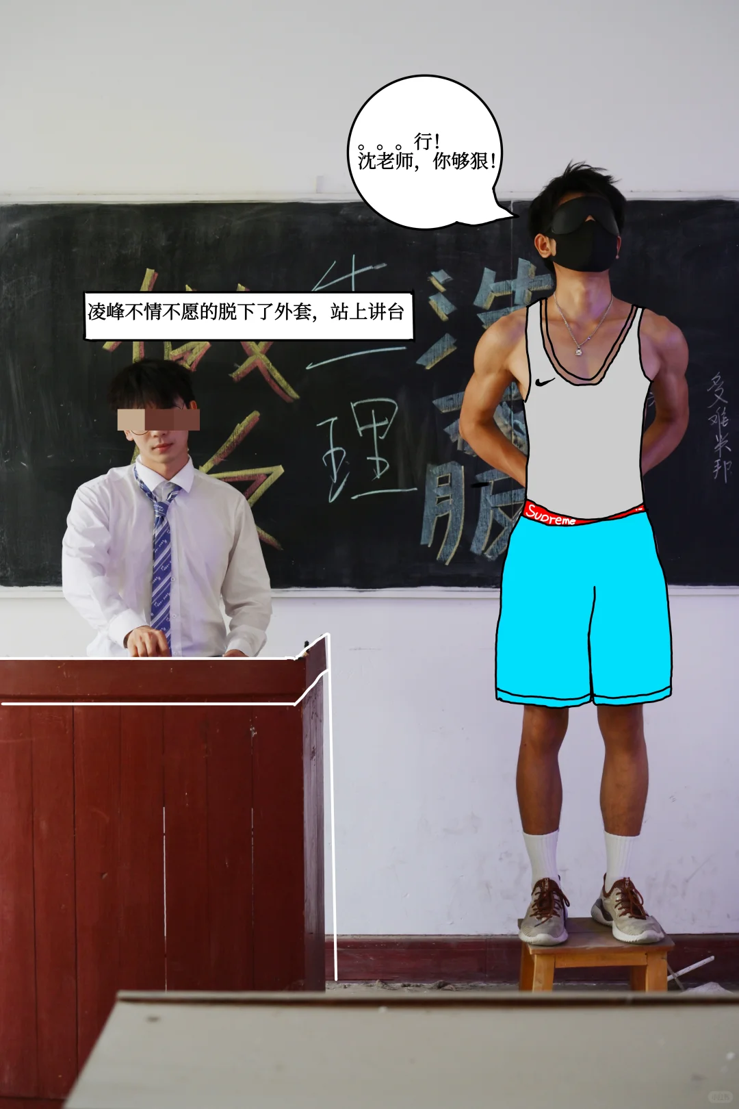 生理课&mdash;迟到的代价