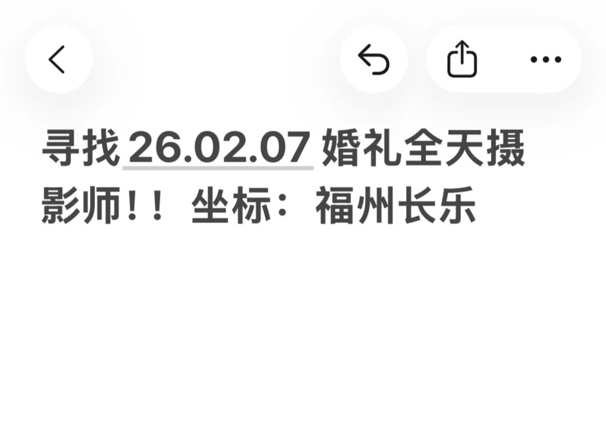 26.02.07 寻找摄影师！！最好女摄！