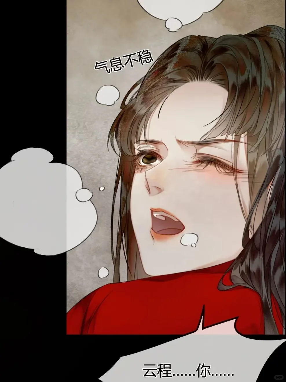 大女主秒变笼中雀！