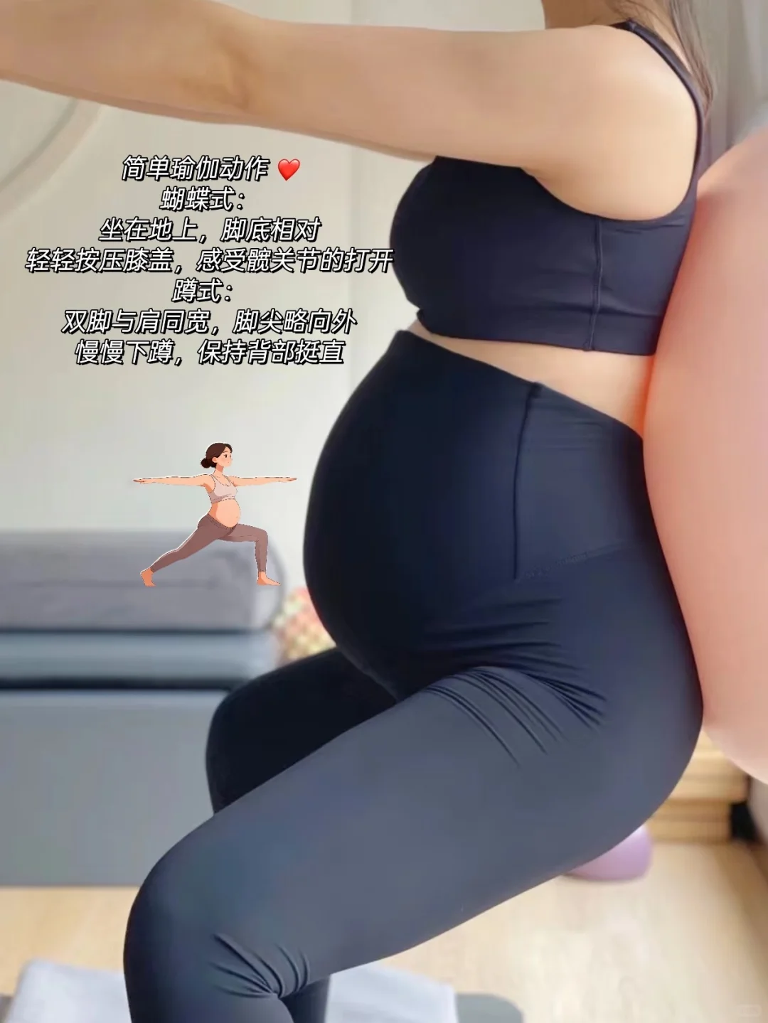 孕晚期polg🤰｜身材管理+头皮护理小tips