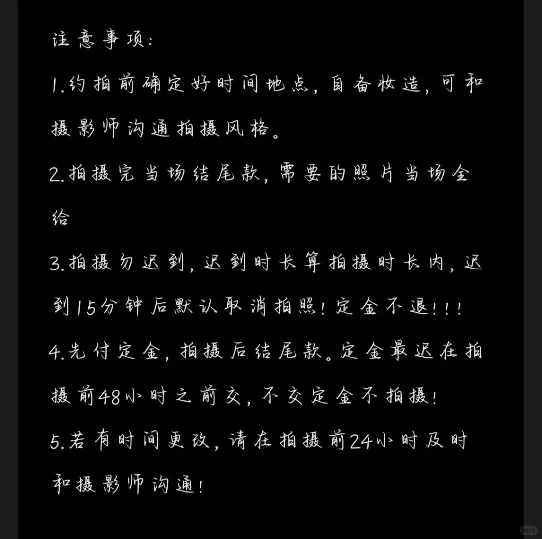女大摄影师约拍