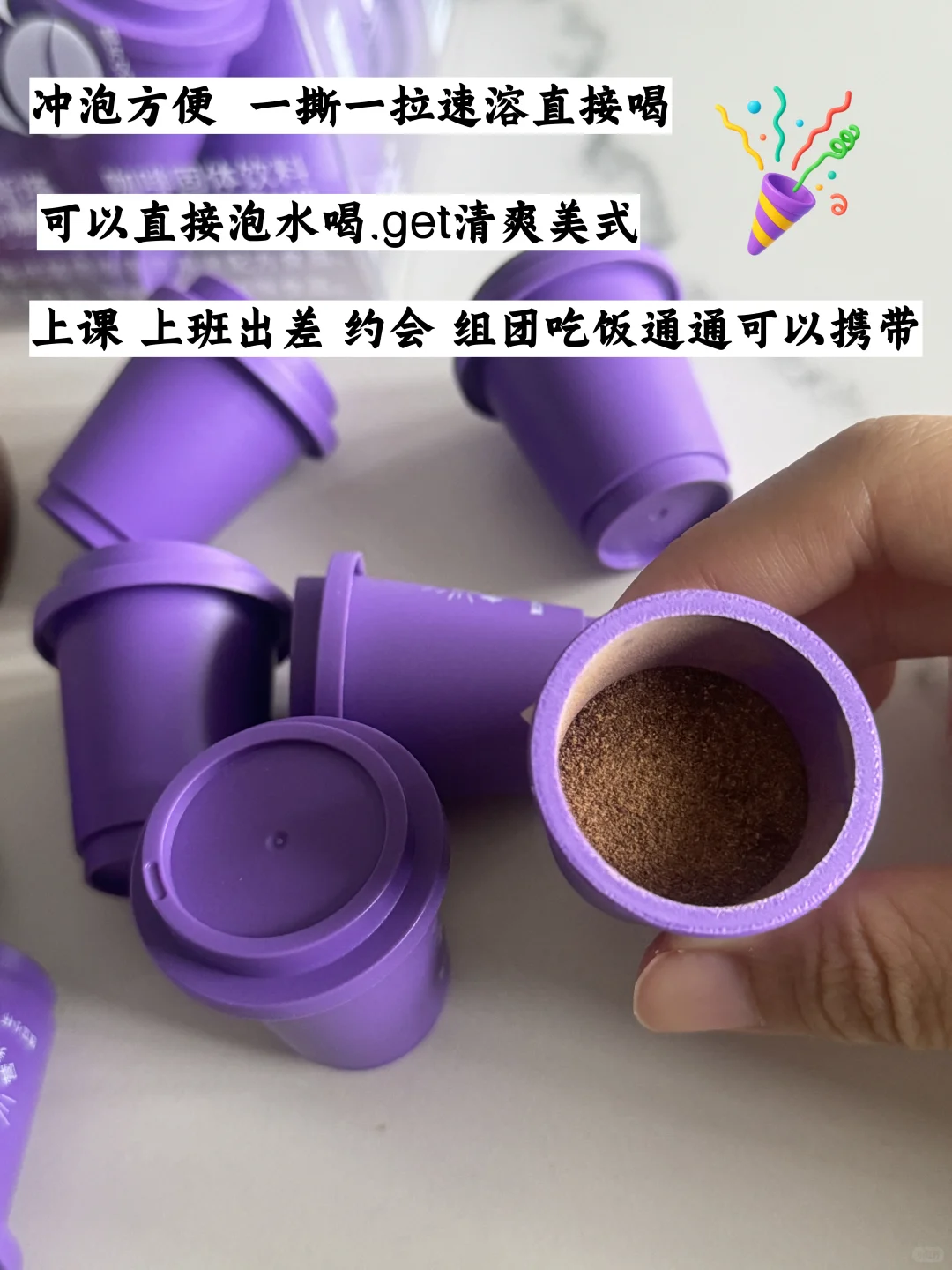 破房了!西梅咖啡对梨形身材威力介么大