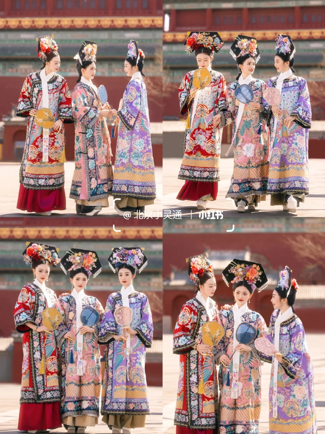 北京故宫边上的宝藏店铺||一价全含✨