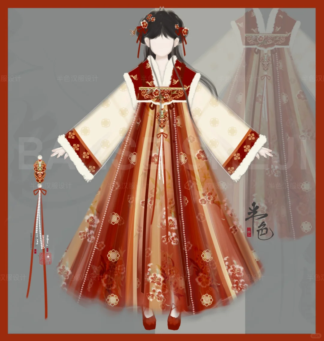 冬款，喜气洋洋～ 「oc免」