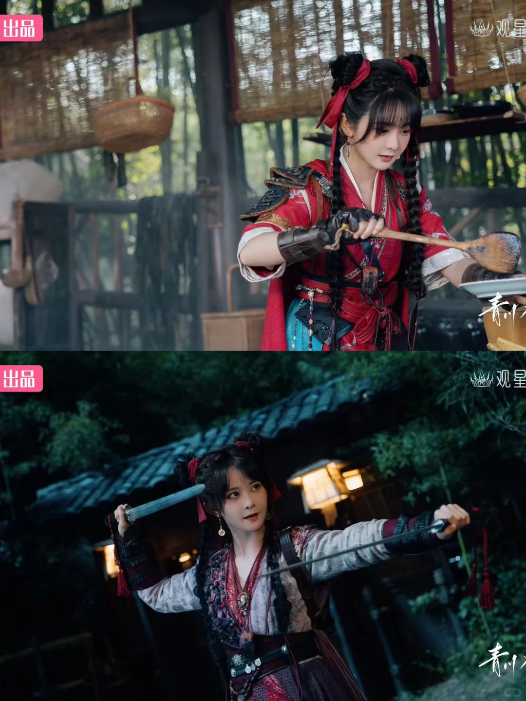 盘点2025年上半年古装女二（第一弹）