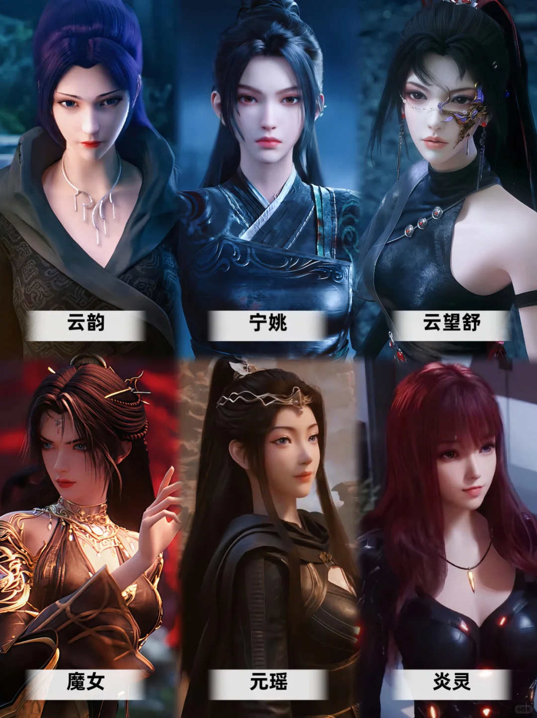 黑衣版的女角色哪些人让你惊艳