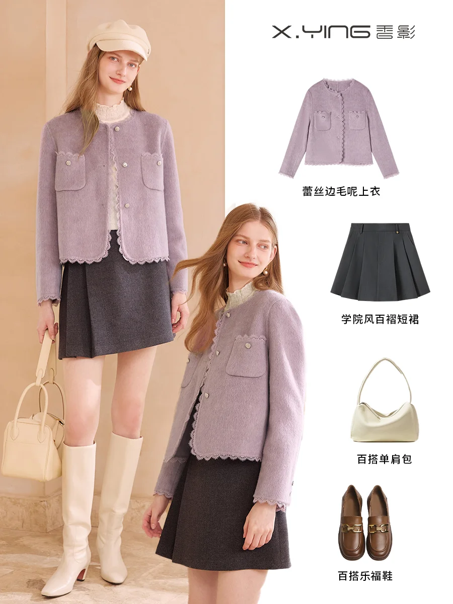 跟着博主学穿搭💜香芋奶糖&middot;小香风魔法