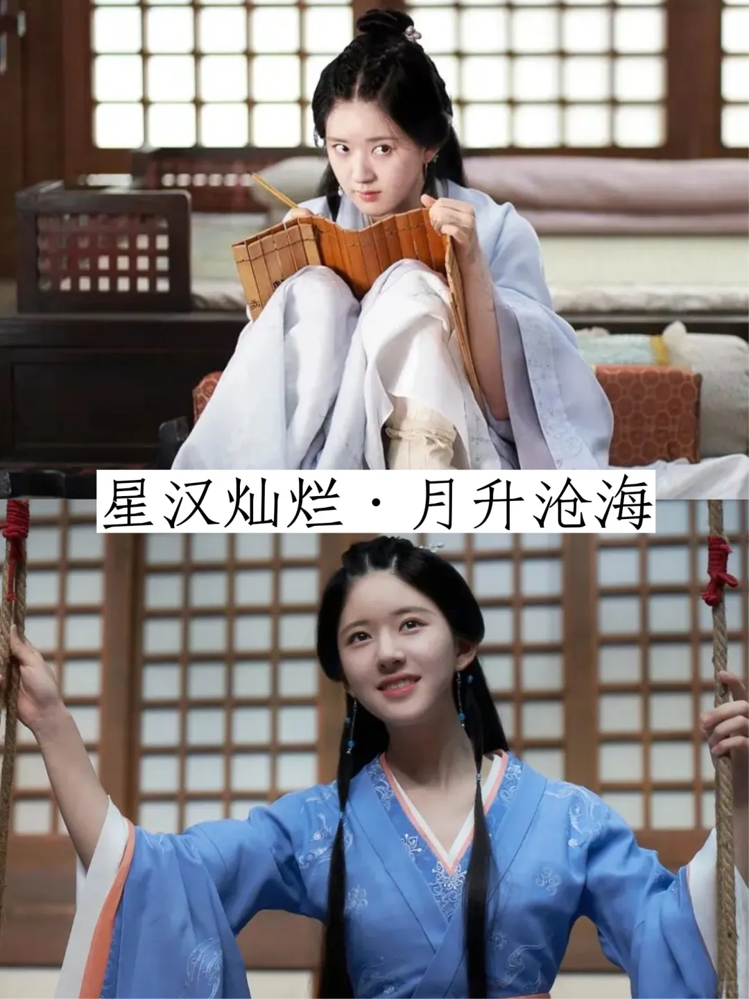 9⃣️位古装剧女主的经典语录✨