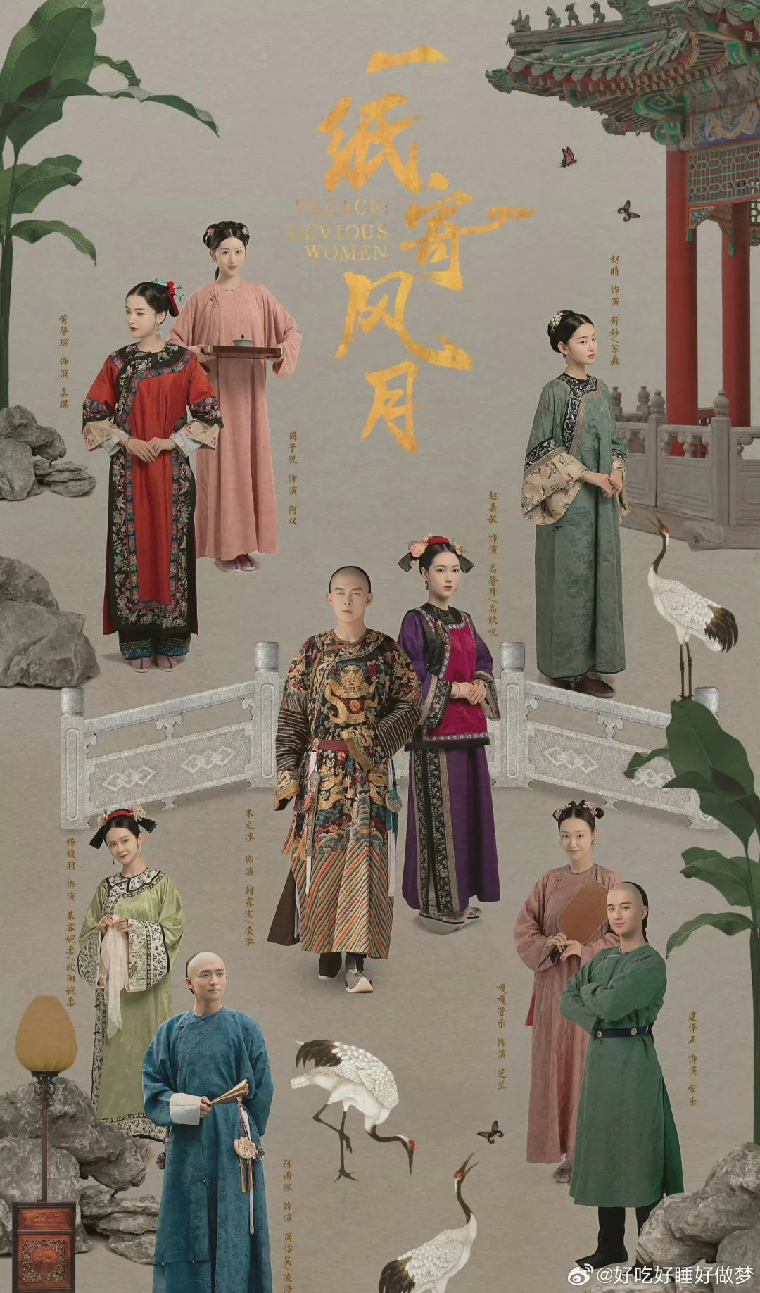 总体不错，中上水平的横屏古装短剧第四弹