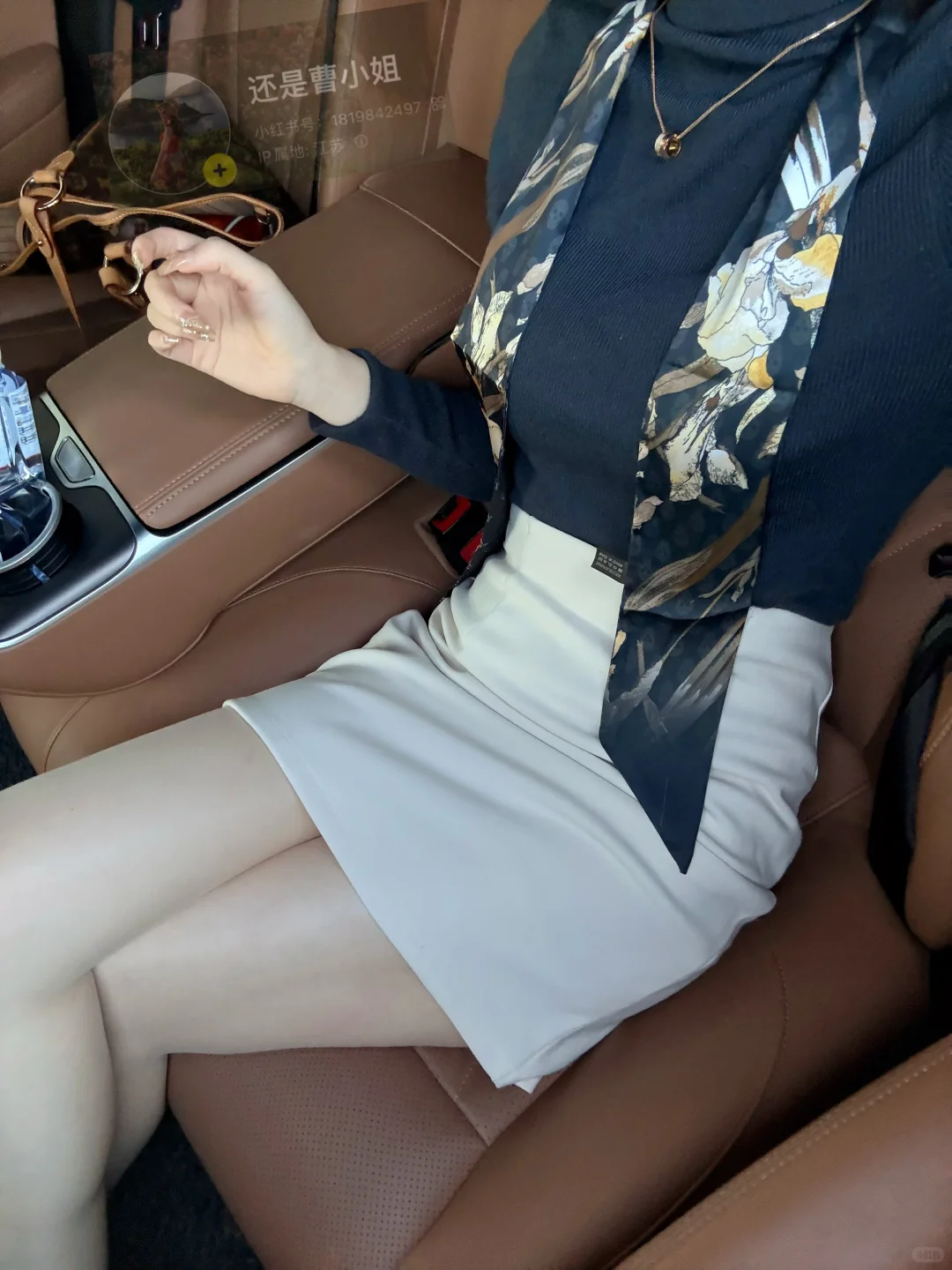 这算不算端庄得体