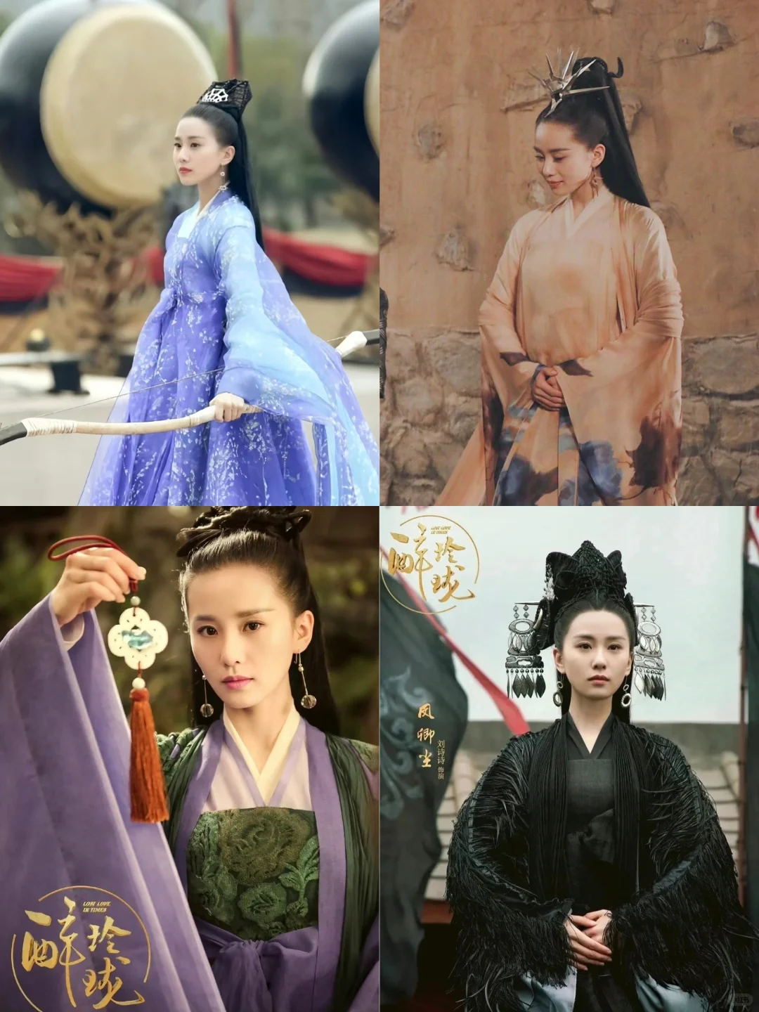 刘诗诗她太适合这些古装角色了！古装合集
