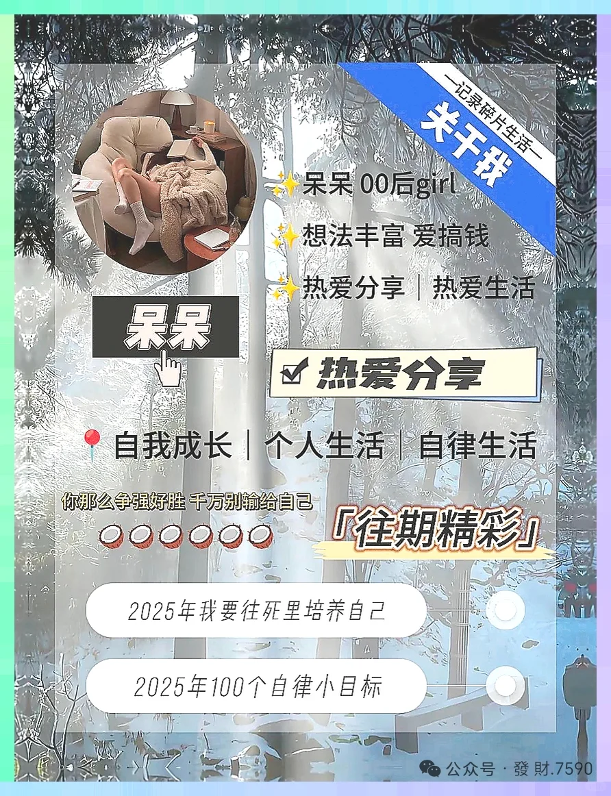 逼自己看完👀 你的衣品会很👍