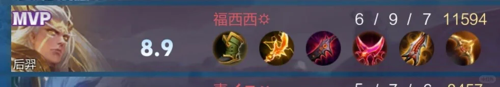 大家觉得这个福西西是男的还是女的💔