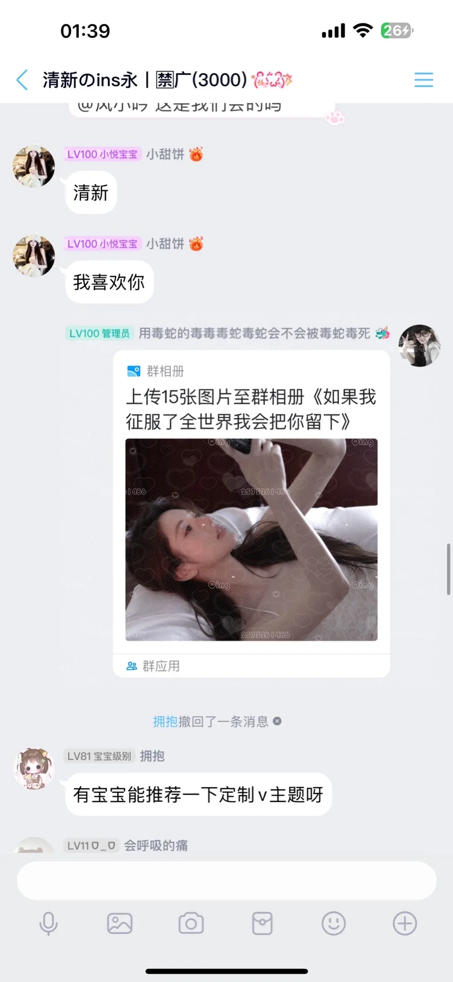 清新的自截永会3500人，入会反馈来啦