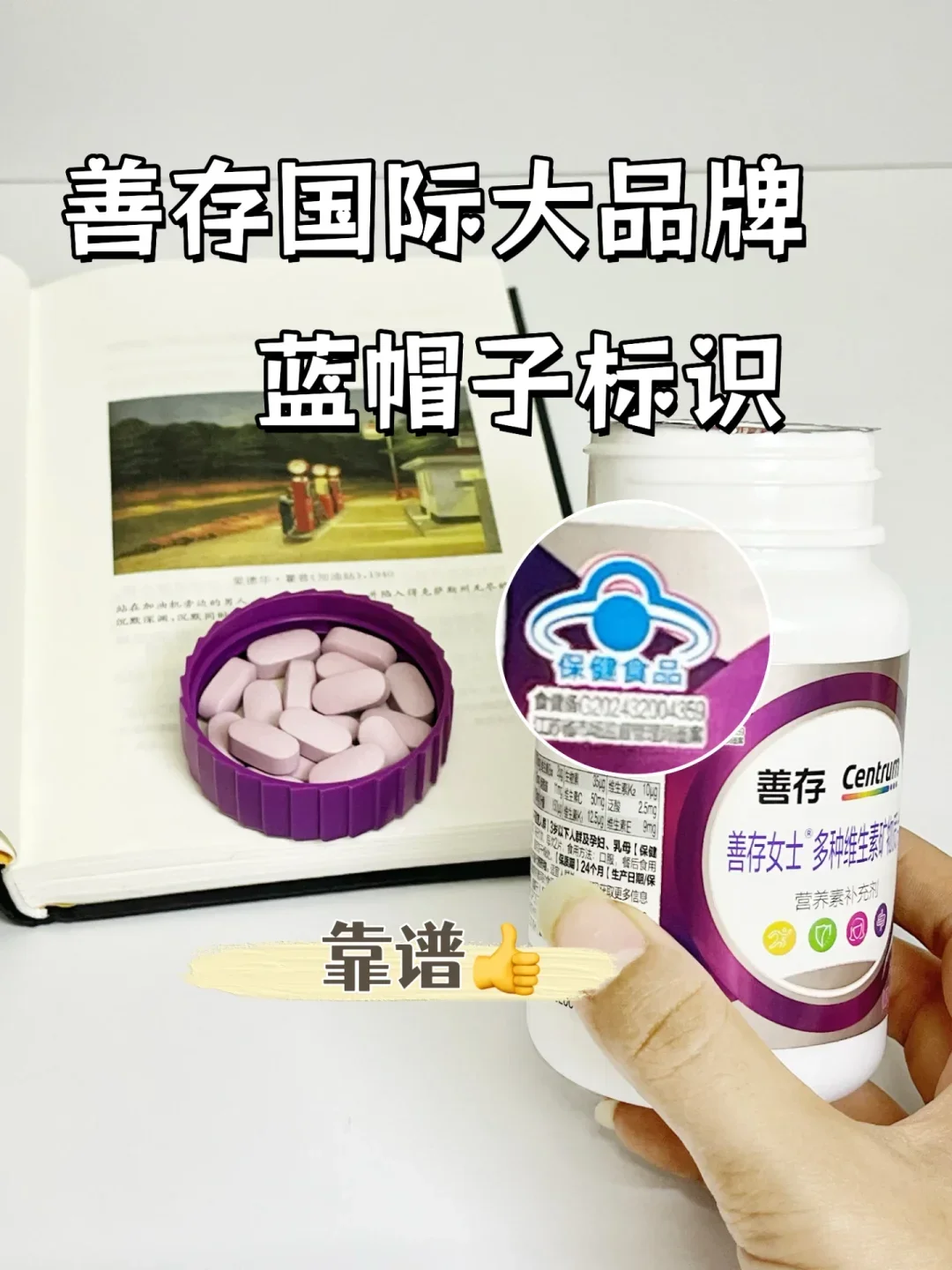 30+想做好身材管理？关键在补对营养