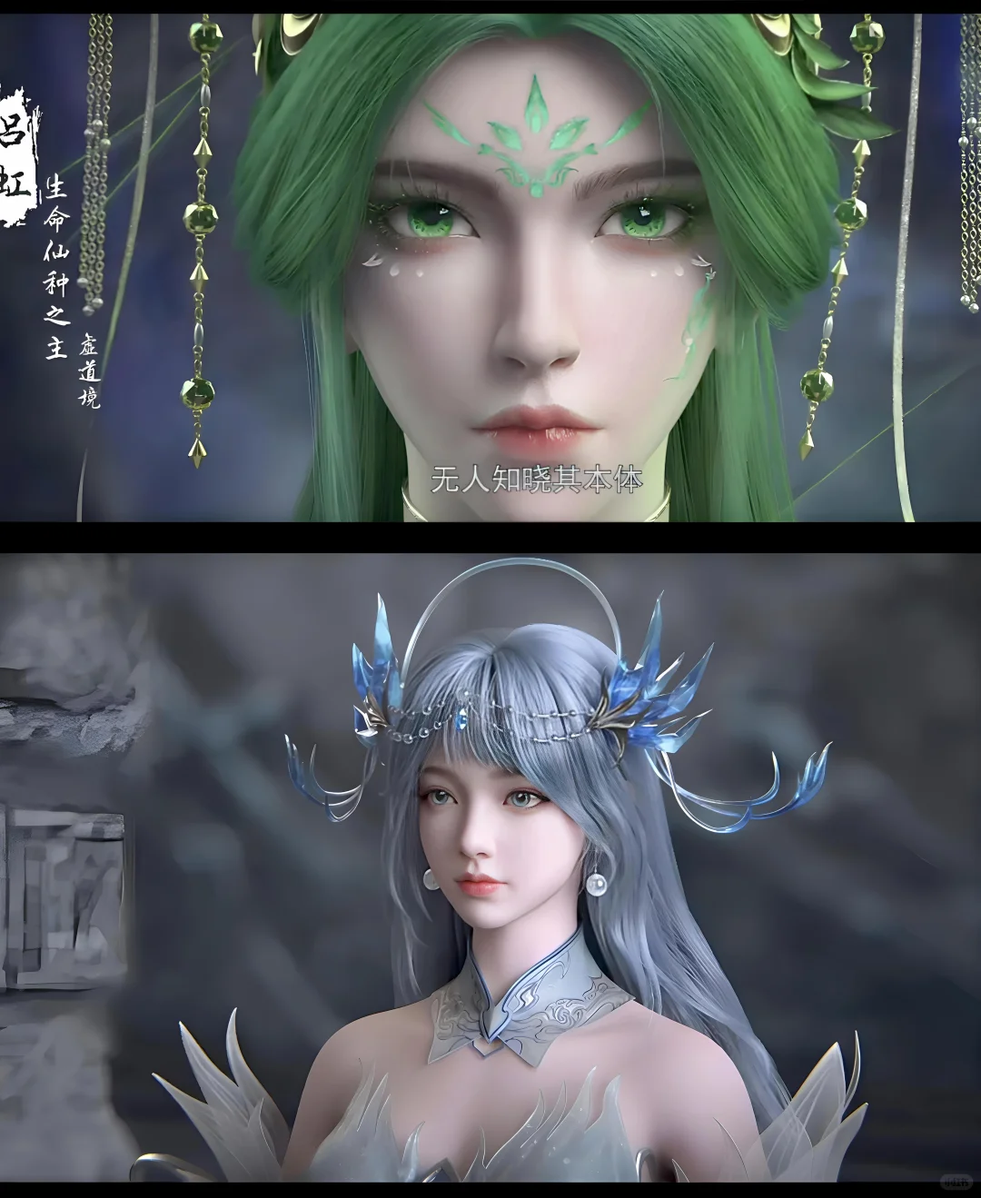 完美里面这些蓝蓝绿绿的女角色