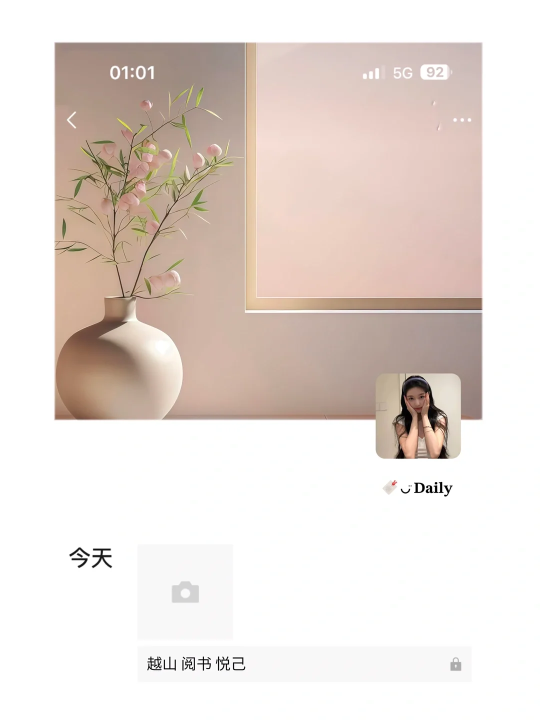 可以用很久的头像背景图搭配