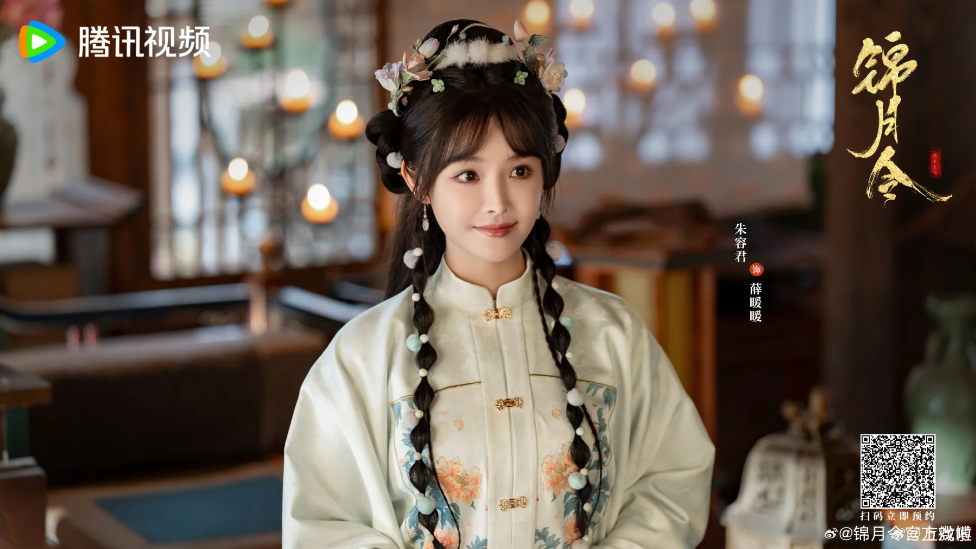 谁懂啊！把小妈文学演成古装史密斯夫妇🤯