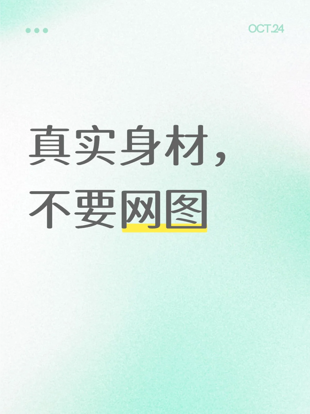 发一张你相册里的美照