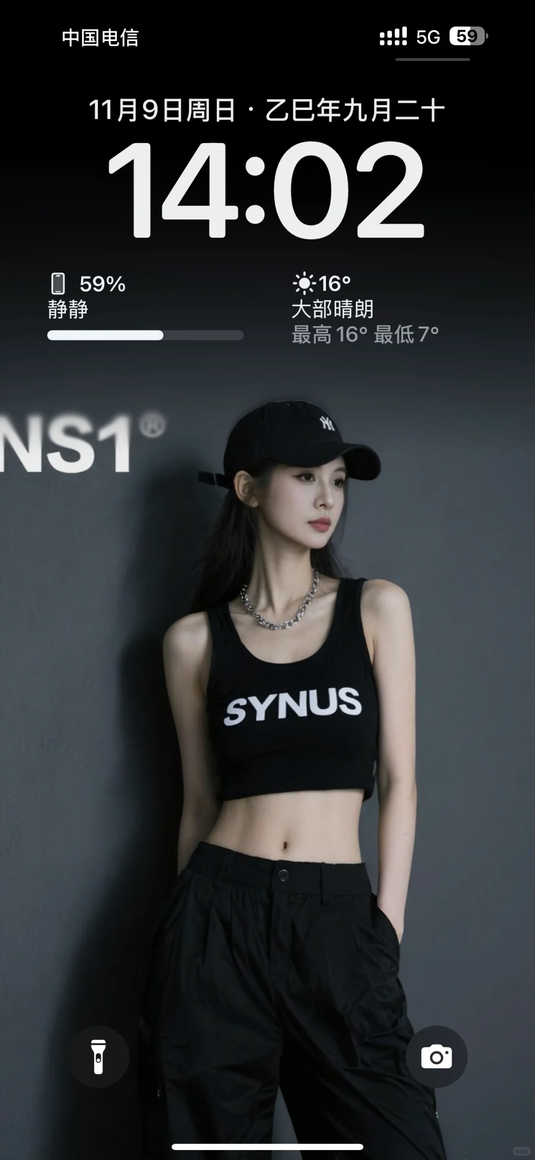 好身材壁纸，这一次，让改变真正发生。